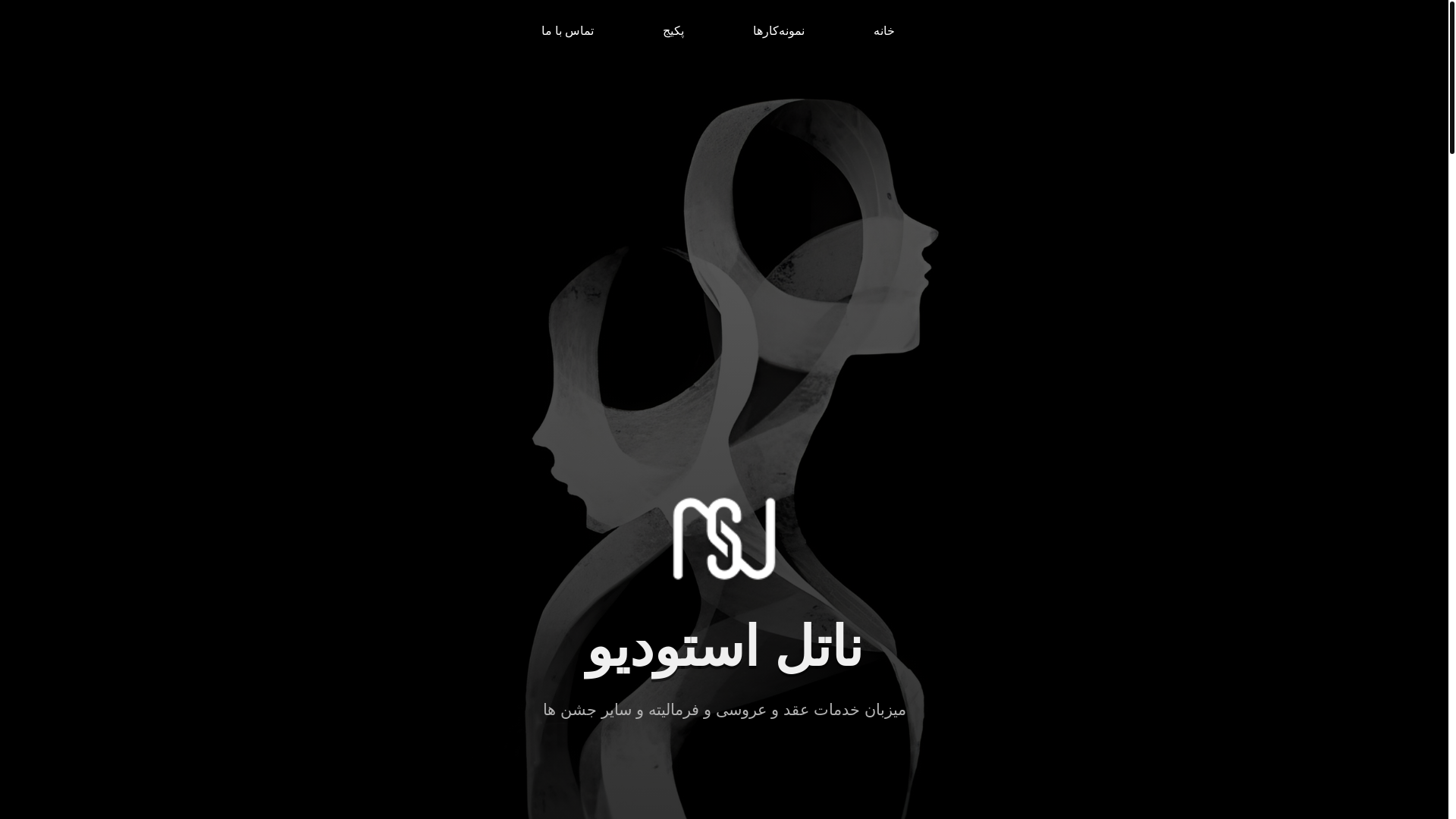 website screenshot of https://nattelstudio.pages.dev/