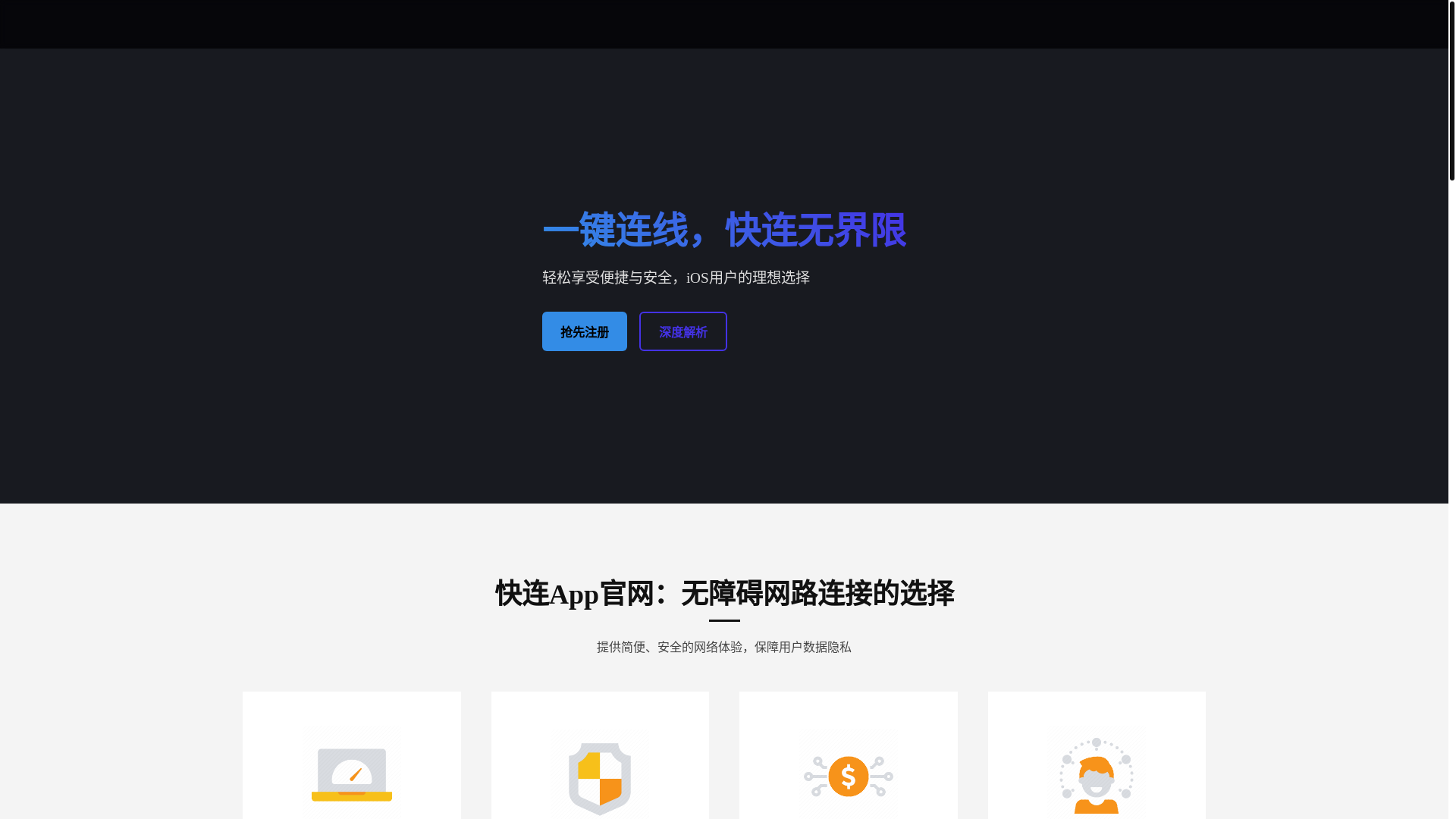 website screenshot of https://yunduovpn-192.pages.dev/