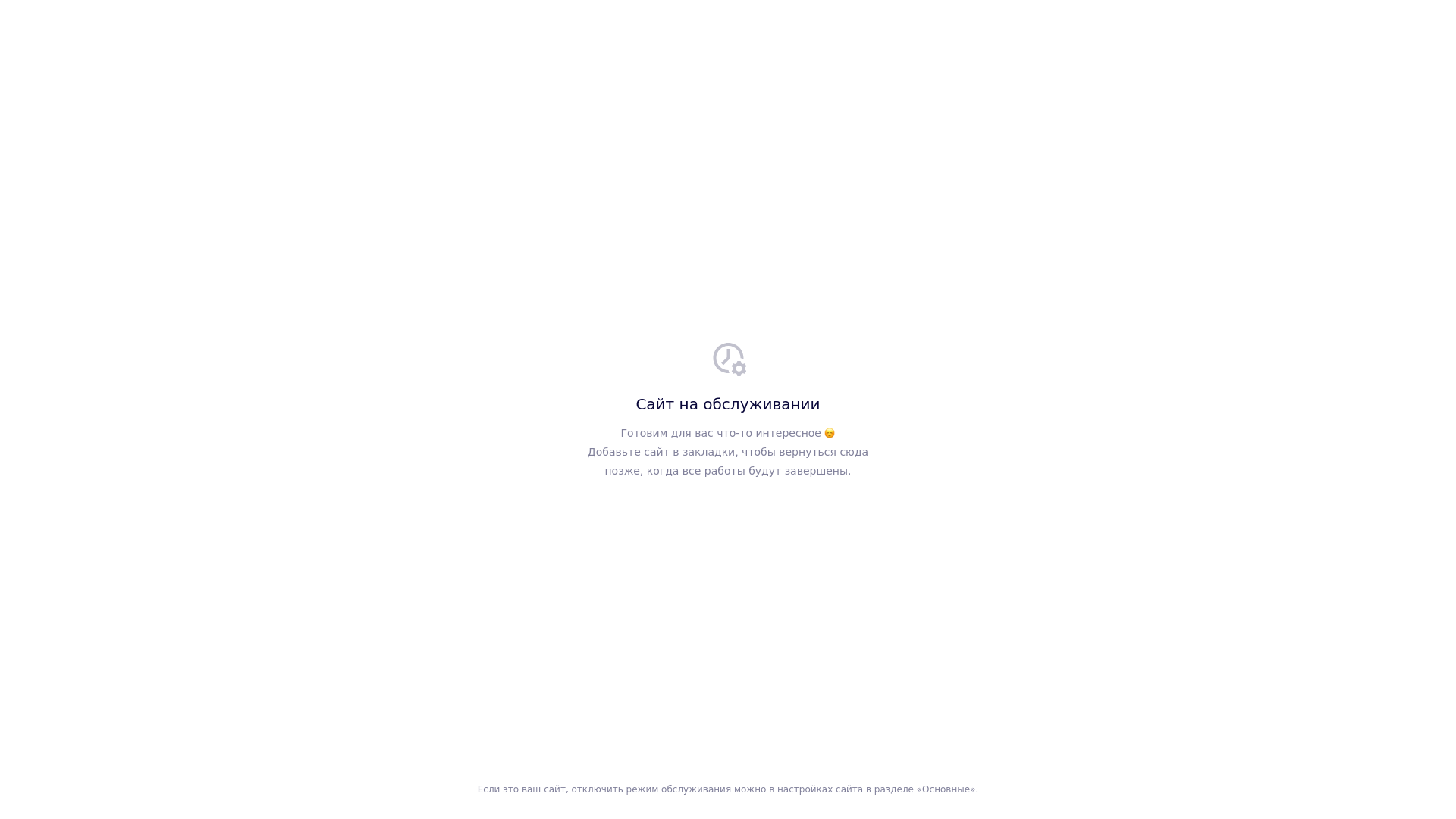 website screenshot of https://expert-vavilin.ru/