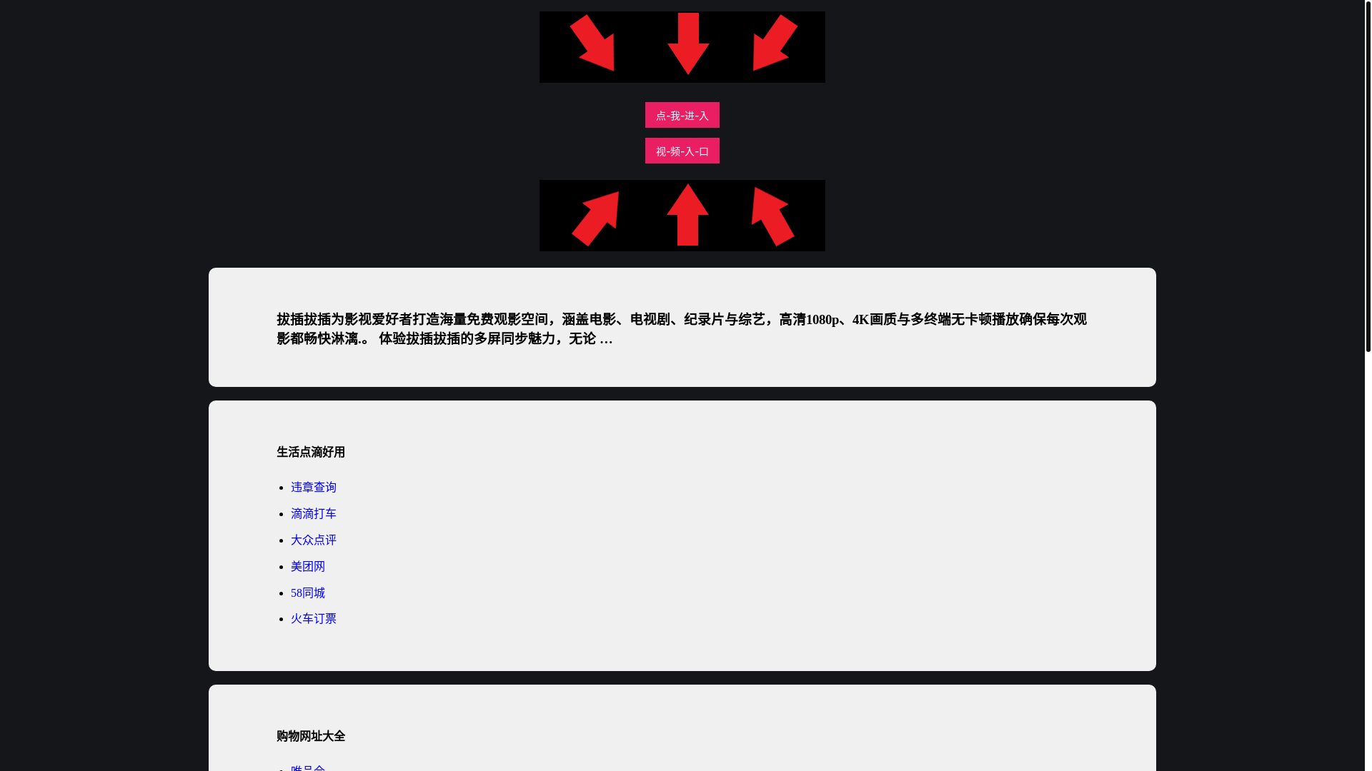 website screenshot of https://bachabachark.pages.dev/