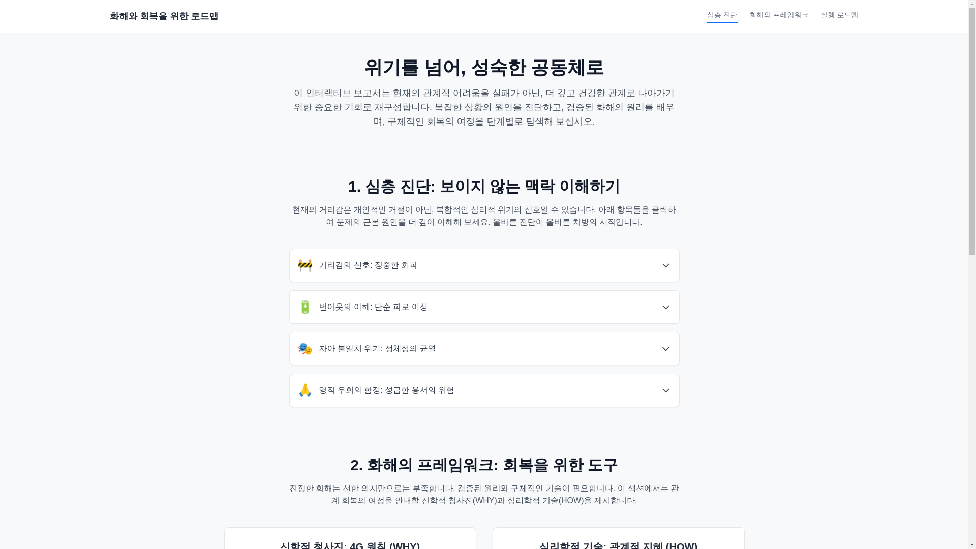 website screenshot of https://elimg000008.pages.dev/