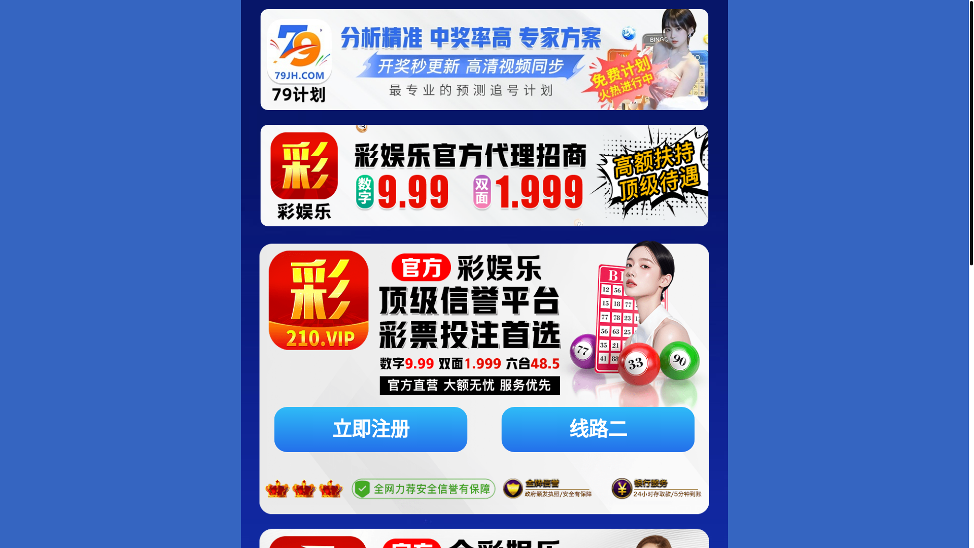 website screenshot of https://az10lottery.com/