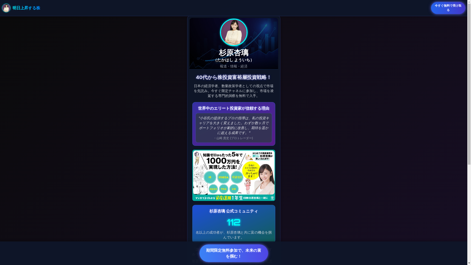 website screenshot of https://poltemabeq.shop/