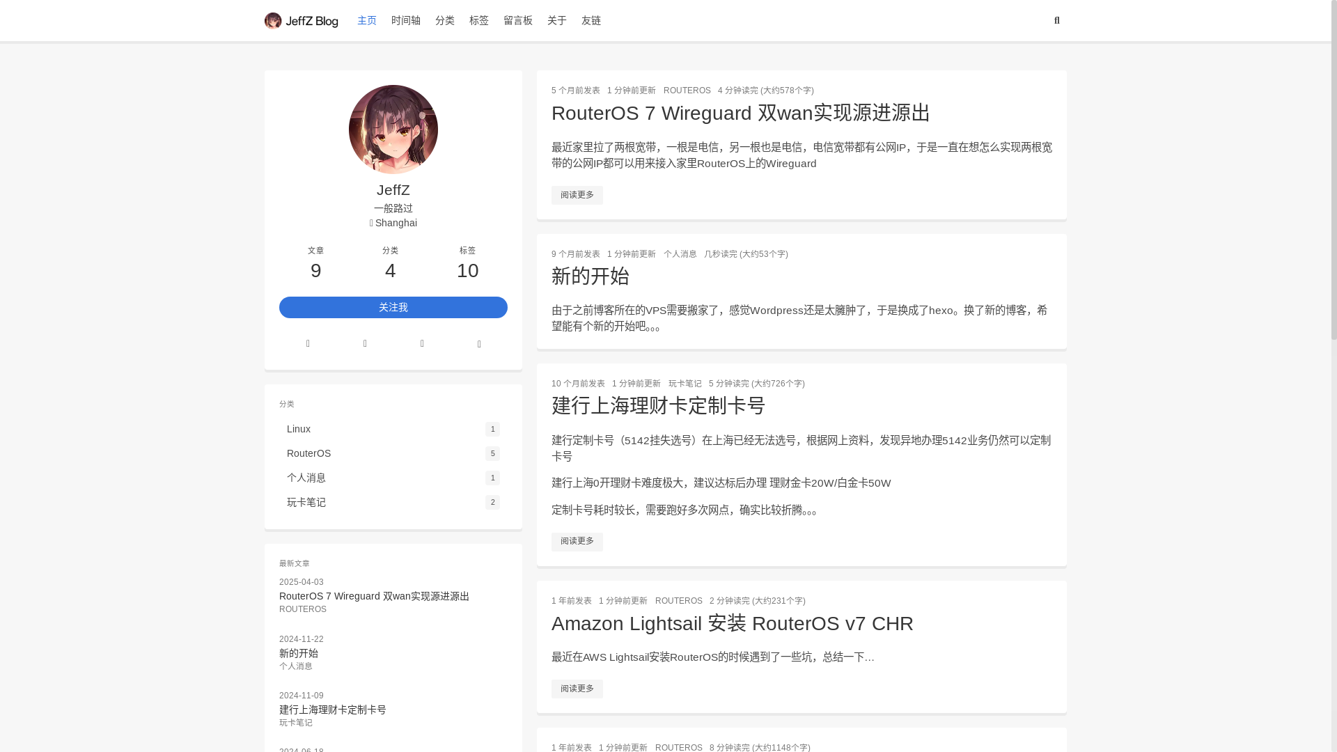 website screenshot of https://jeffz-blog.pages.dev/