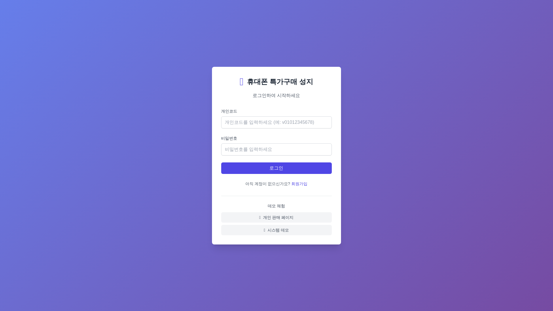 website screenshot of https://first16.pages.dev/
