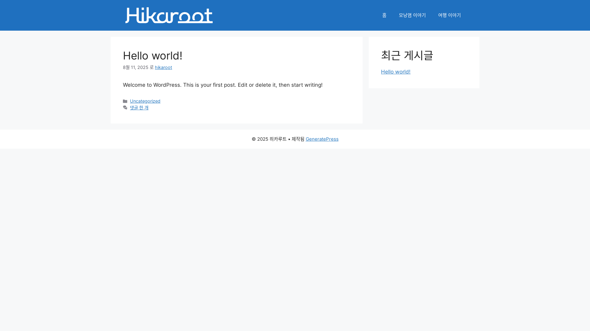 website screenshot of https://hikaroot.com/
