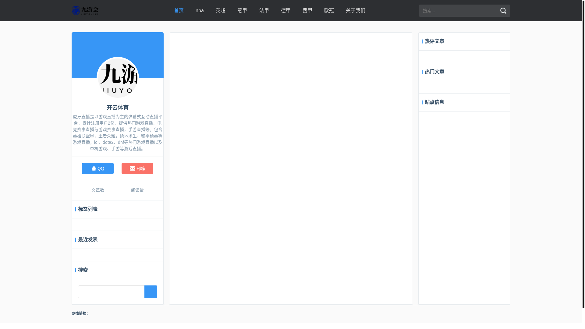 website screenshot of https://go-pc-kaiyun.com/