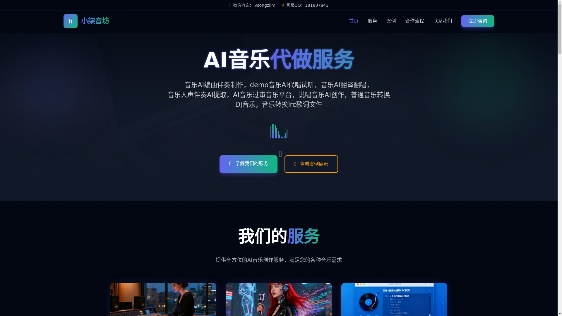 website screenshot of https://xiaoqiyinfang.cn/