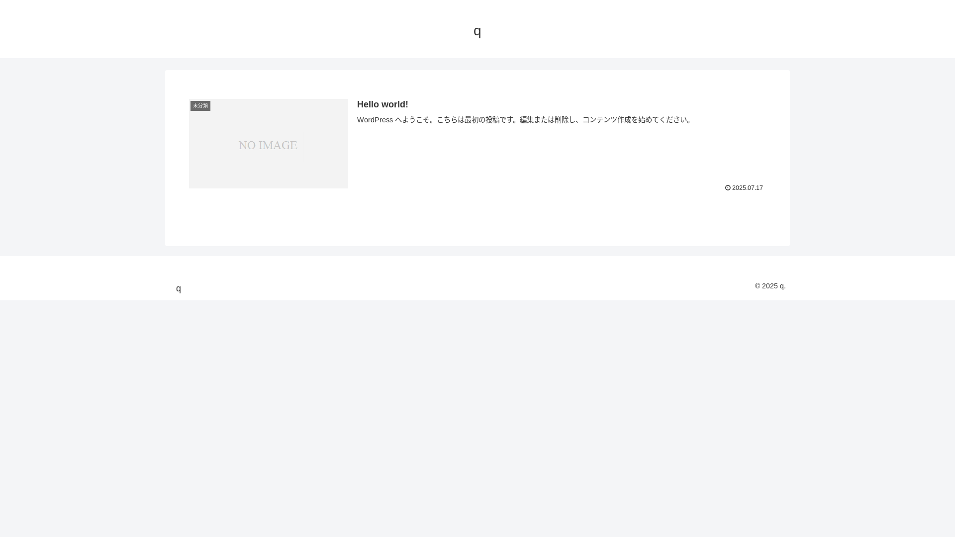 website screenshot of https://ero-manga-uresii.com/