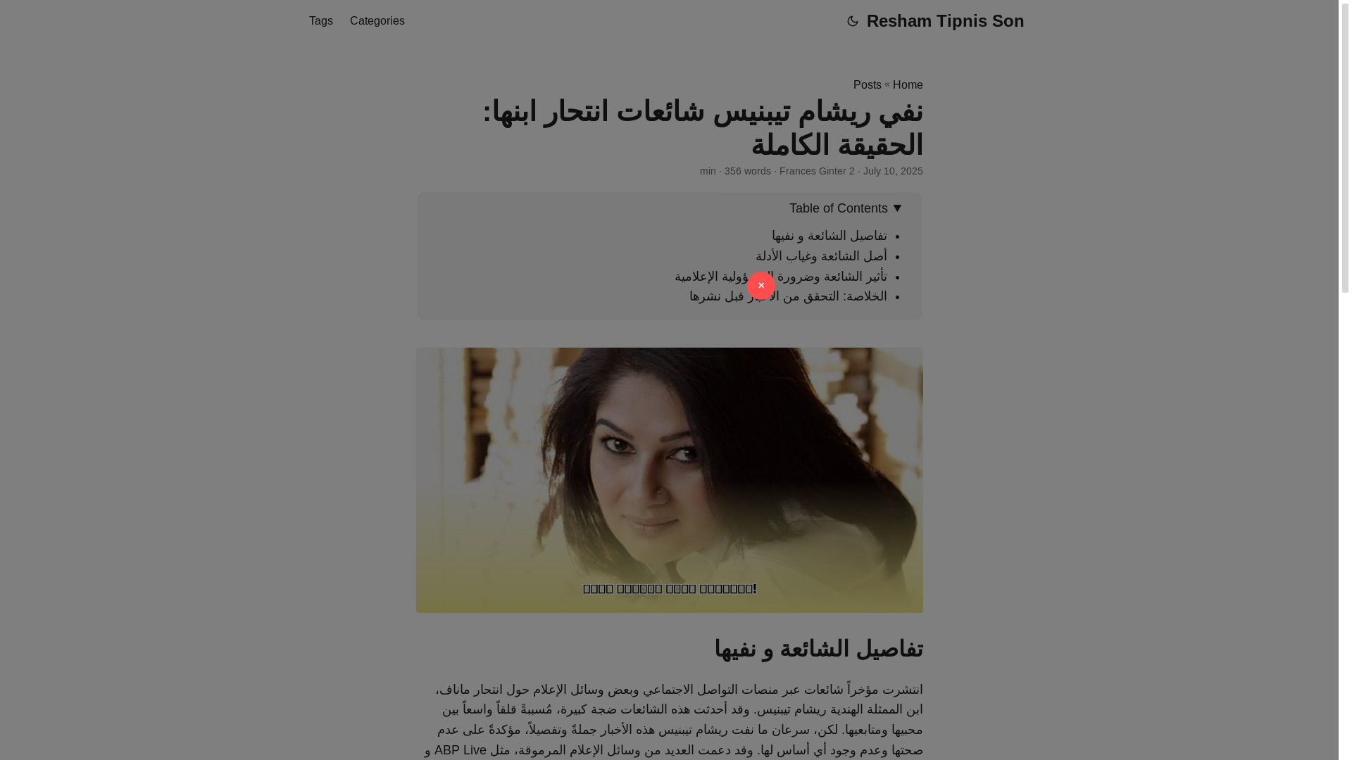 website screenshot of https://resham-tipnis-son.pages.dev/