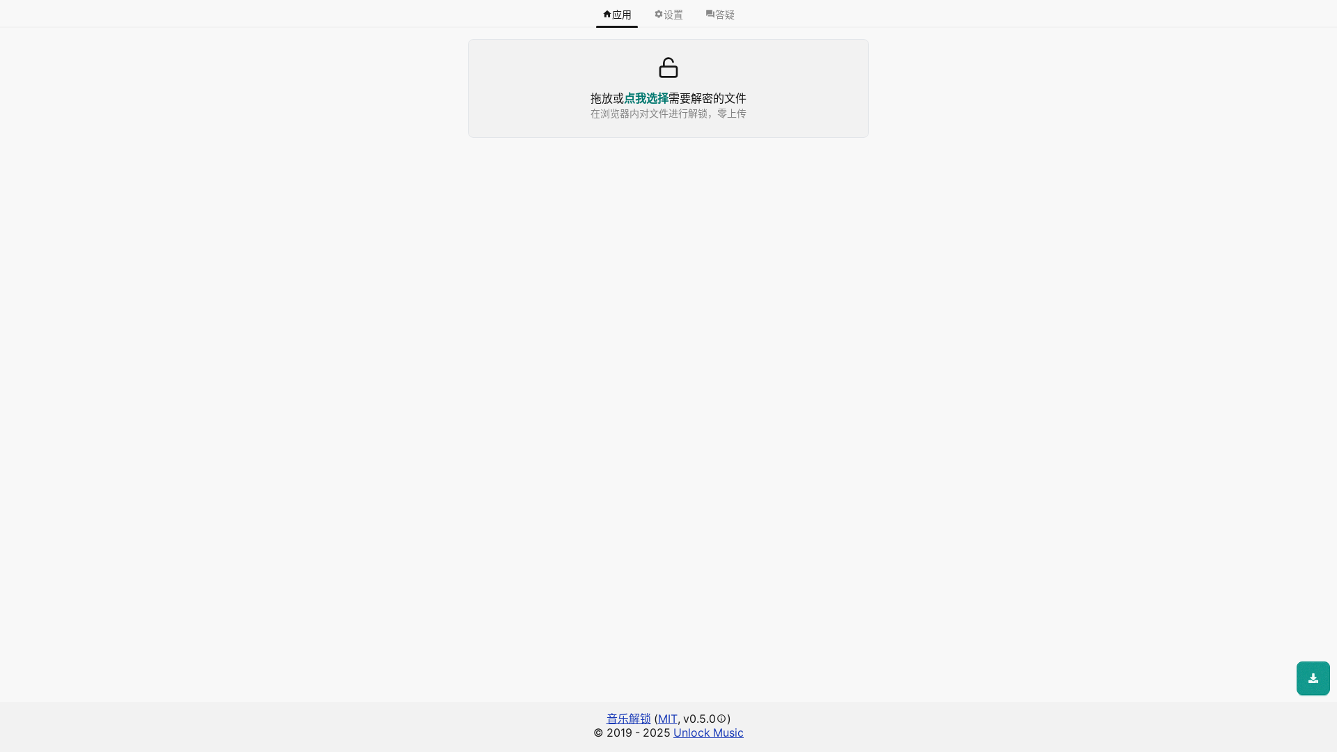 website screenshot of https://um-react-dst.pages.dev/
