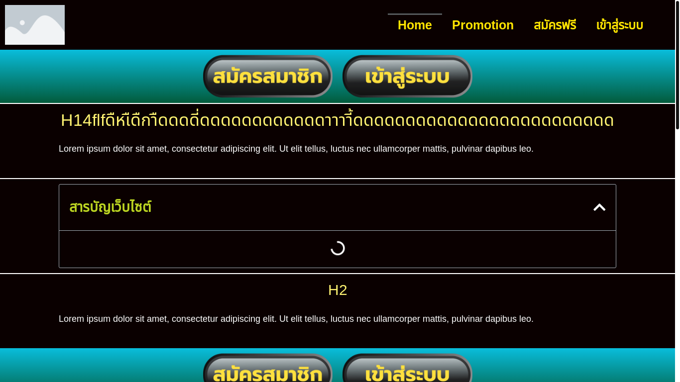 website screenshot of https://lucasone-th.com/