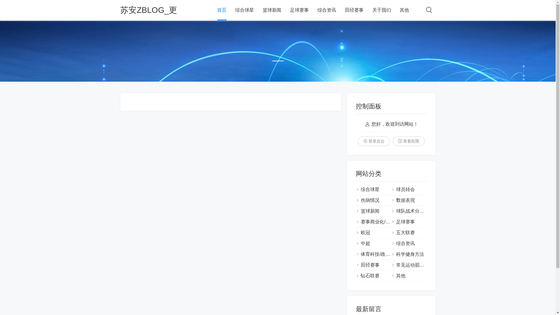website screenshot of https://ya-ninegame.com/
