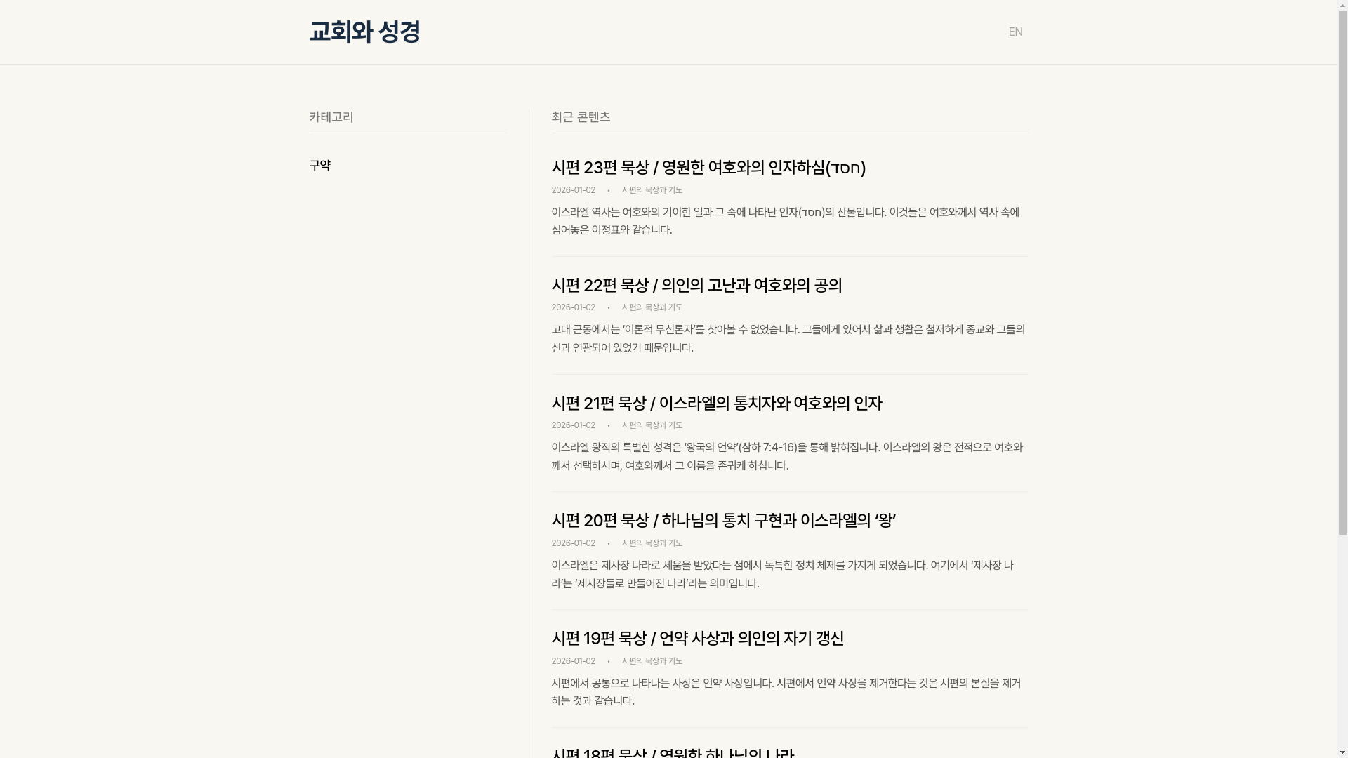 website screenshot of https://cnbarchive.com/