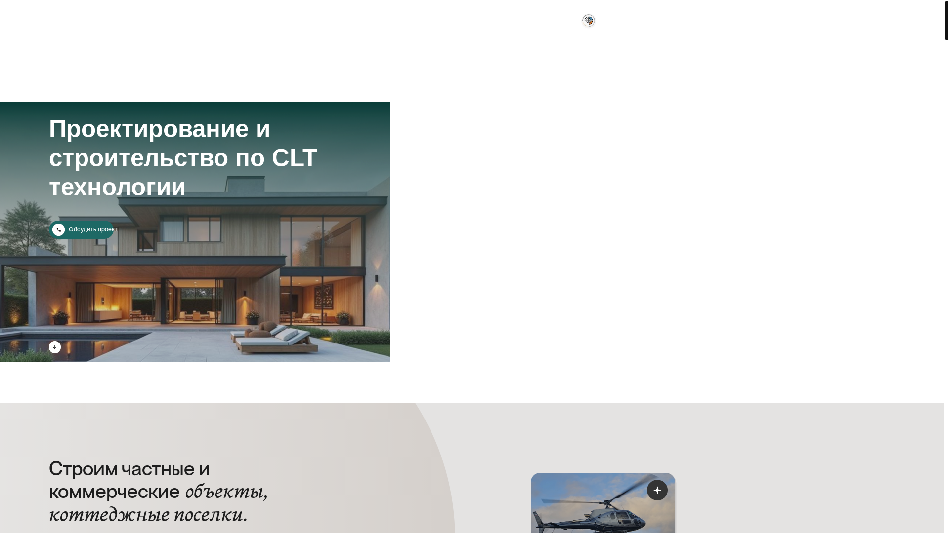 website screenshot of https://clt-evolution.ru/