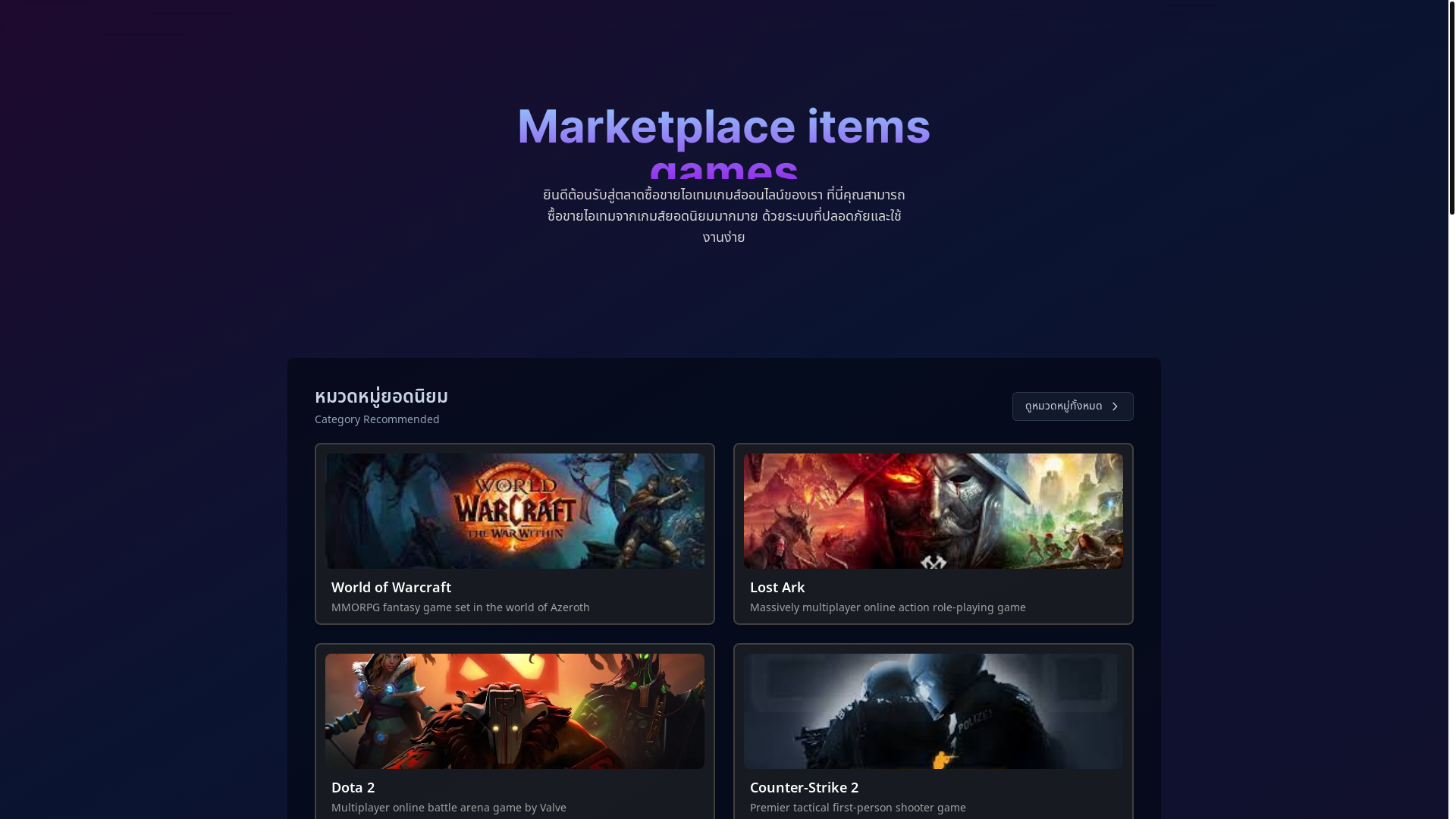 website screenshot of https://synbucks.com/