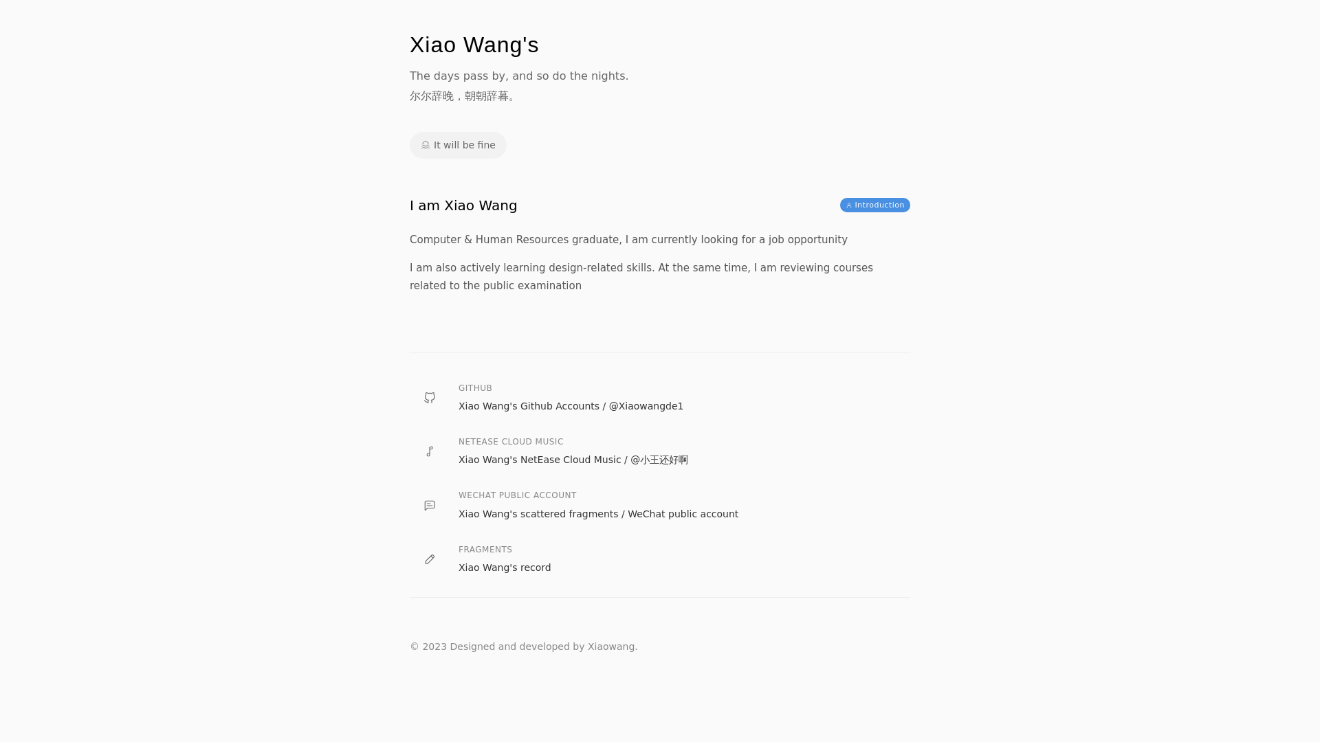 website screenshot of https://xiaowang-66p.pages.dev/