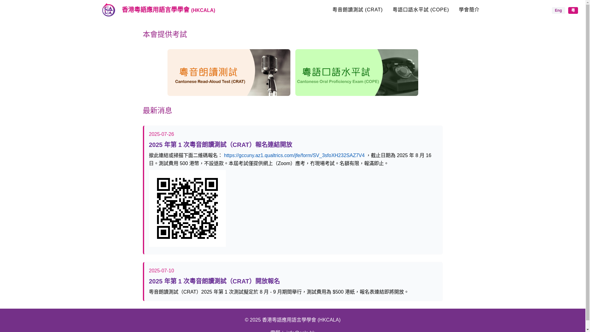 website screenshot of https://cala.pages.dev/