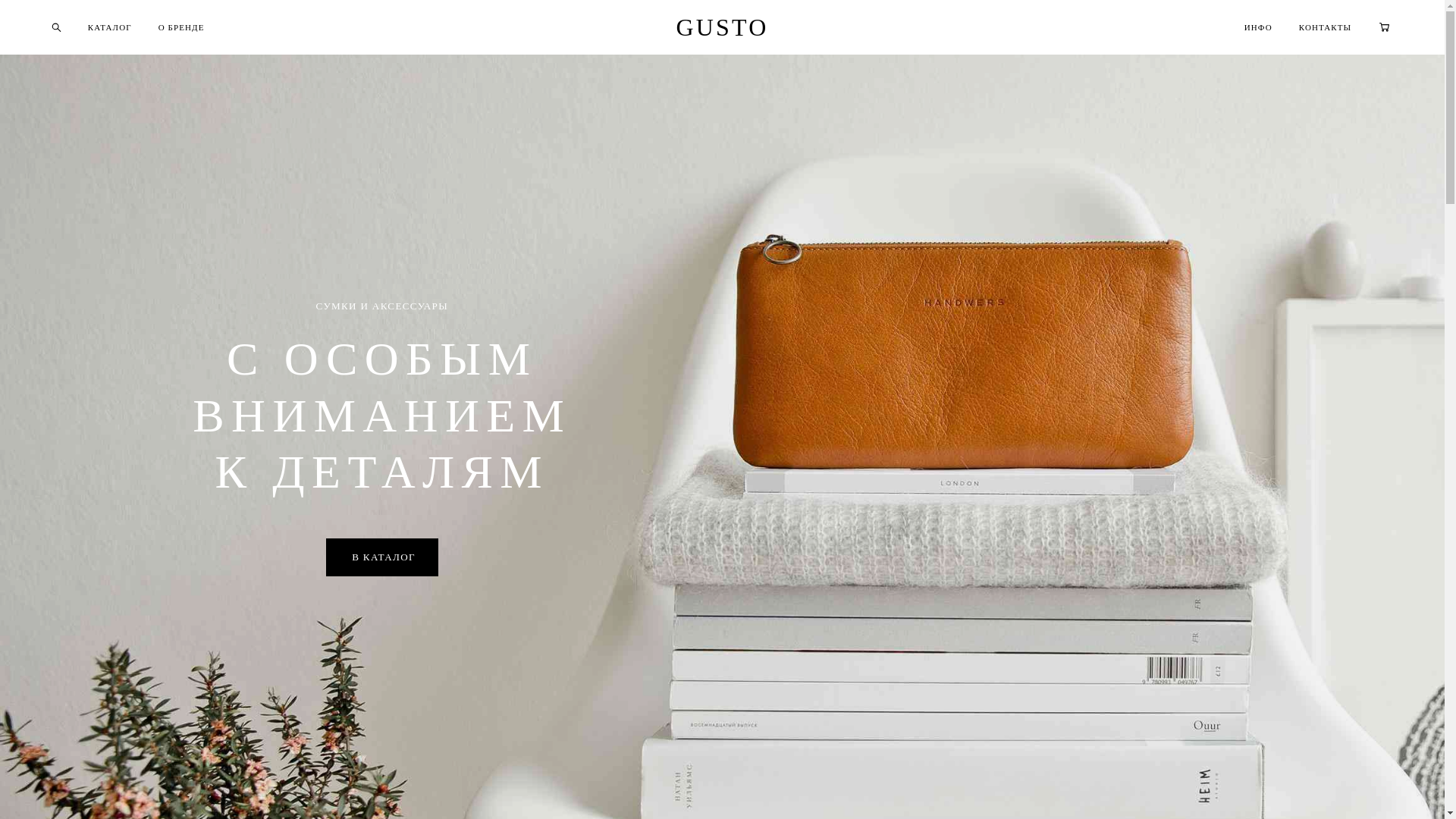 website screenshot of https://dasha-glen.ru/