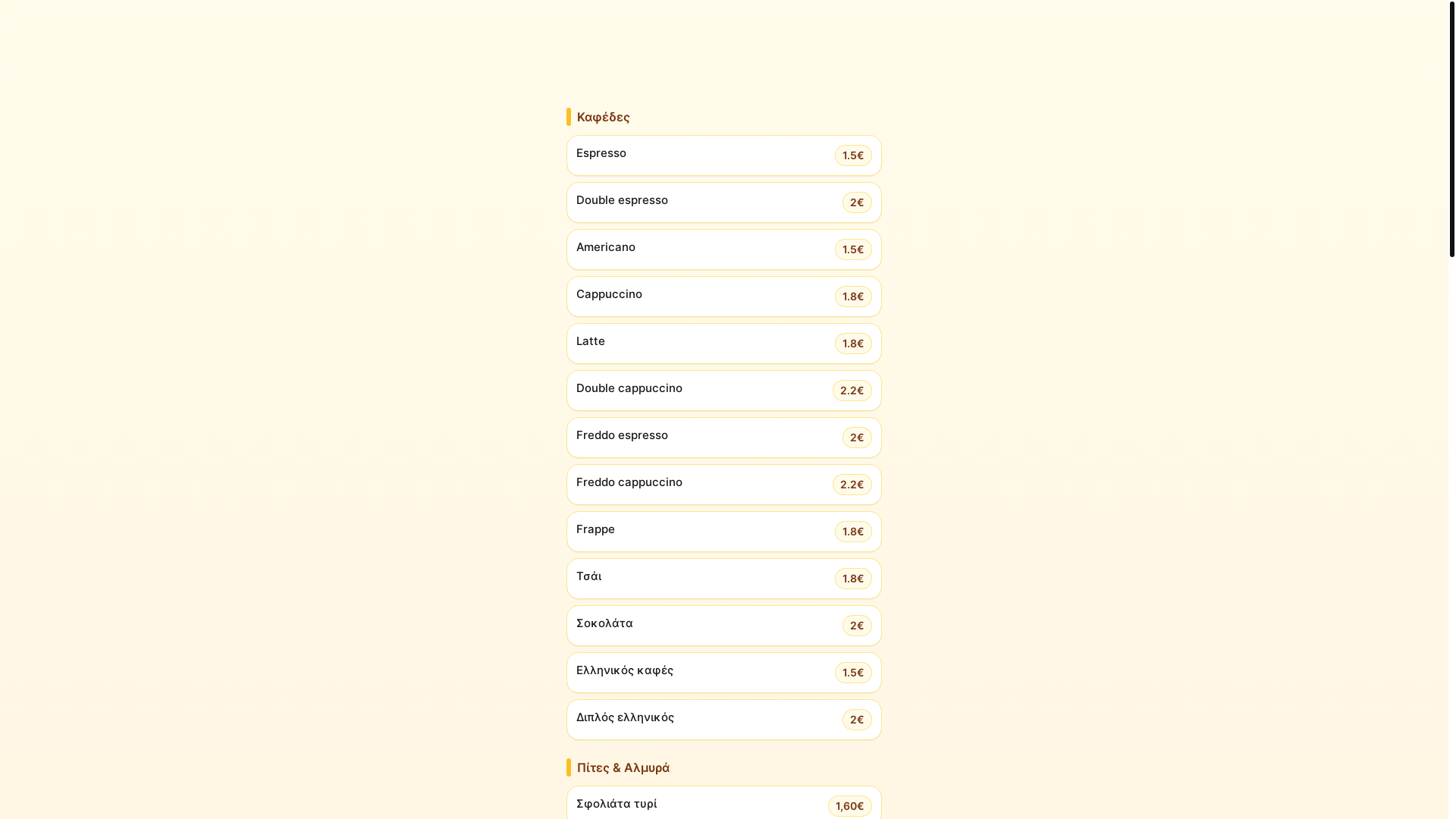 website screenshot of https://bakeryparalia.com/
