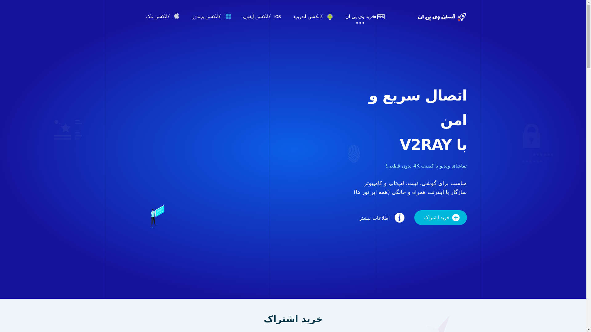 website screenshot of https://asantunnel.shop/
