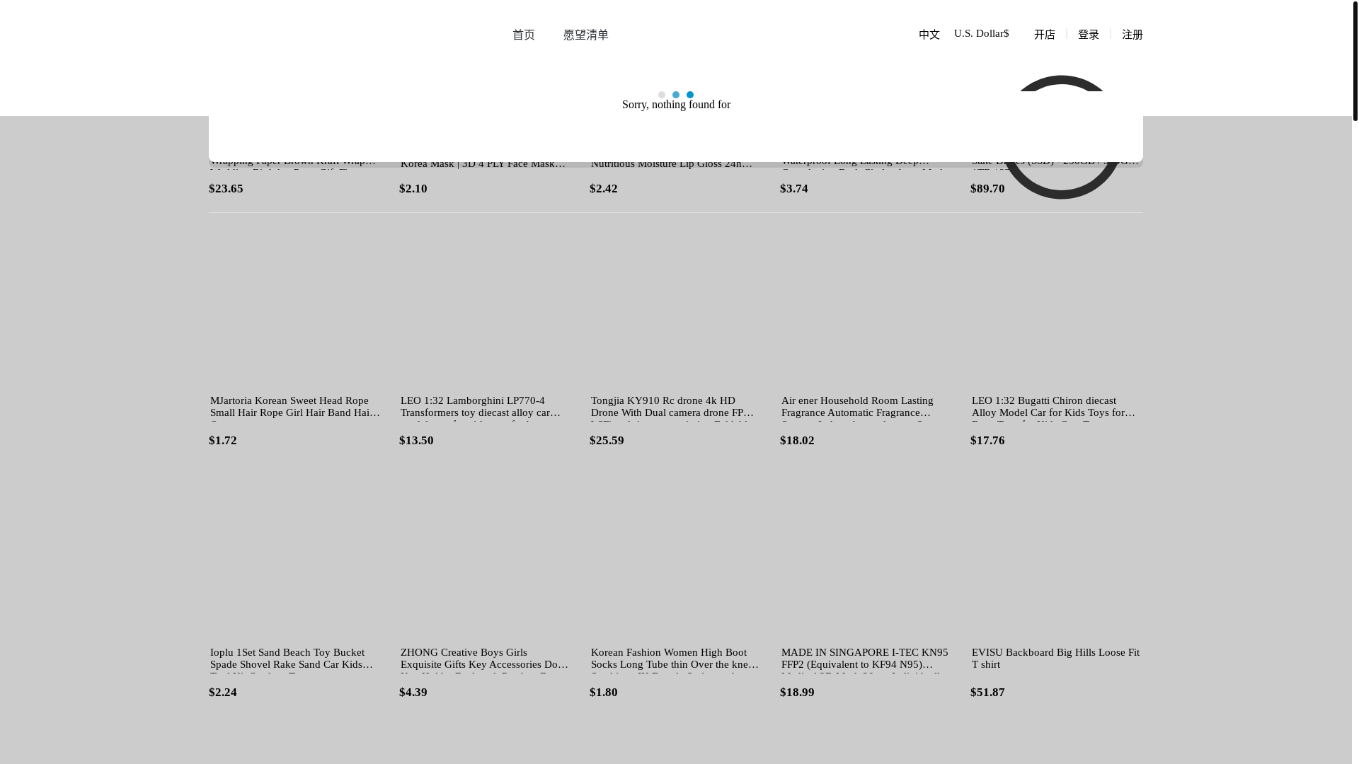 website screenshot of https://tks5775.cc/