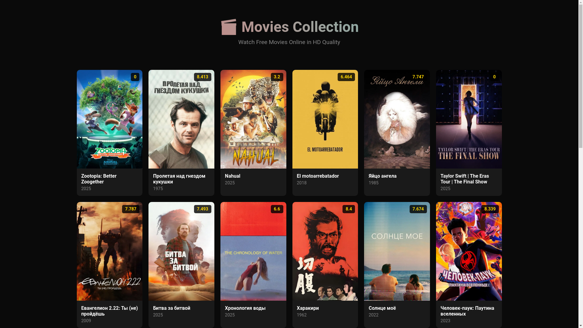 website screenshot of https://showtime-j1rnht.pages.dev/