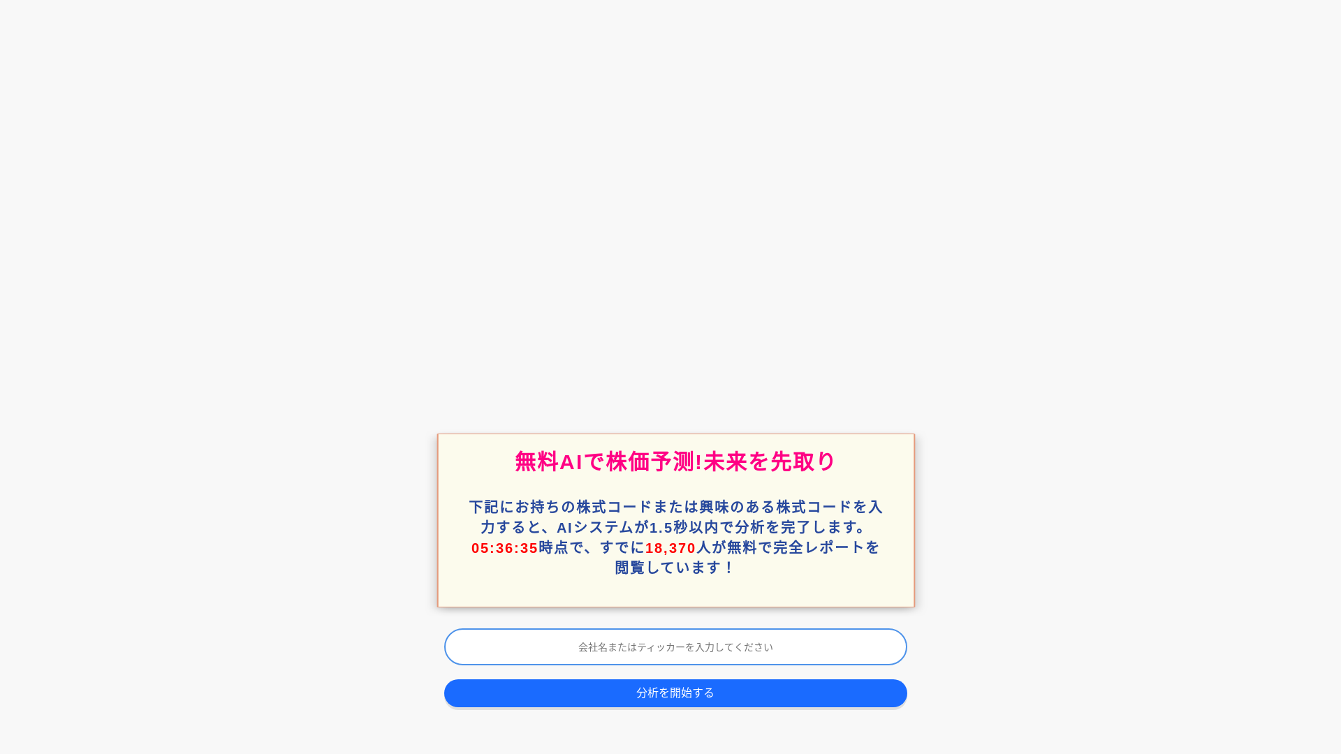 website screenshot of https://merlonic.click/
