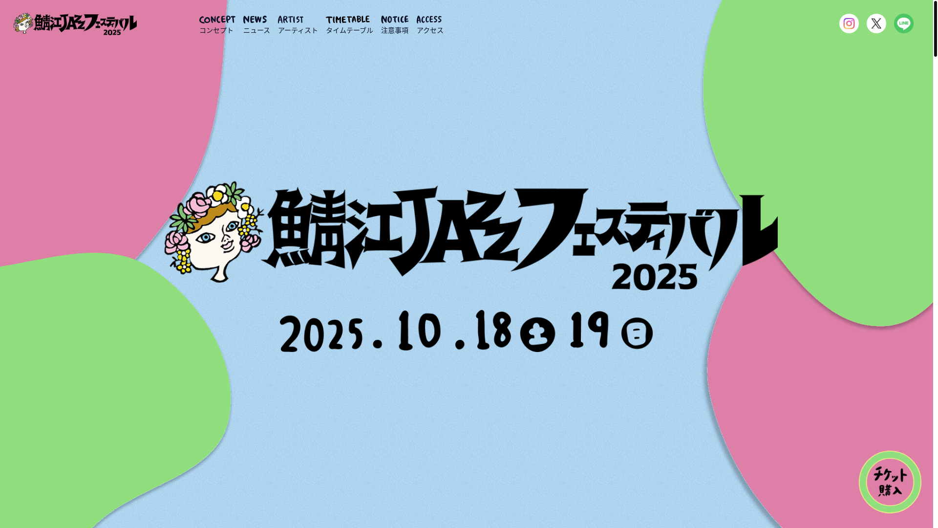 website screenshot of https://sabaejazz.pages.dev/