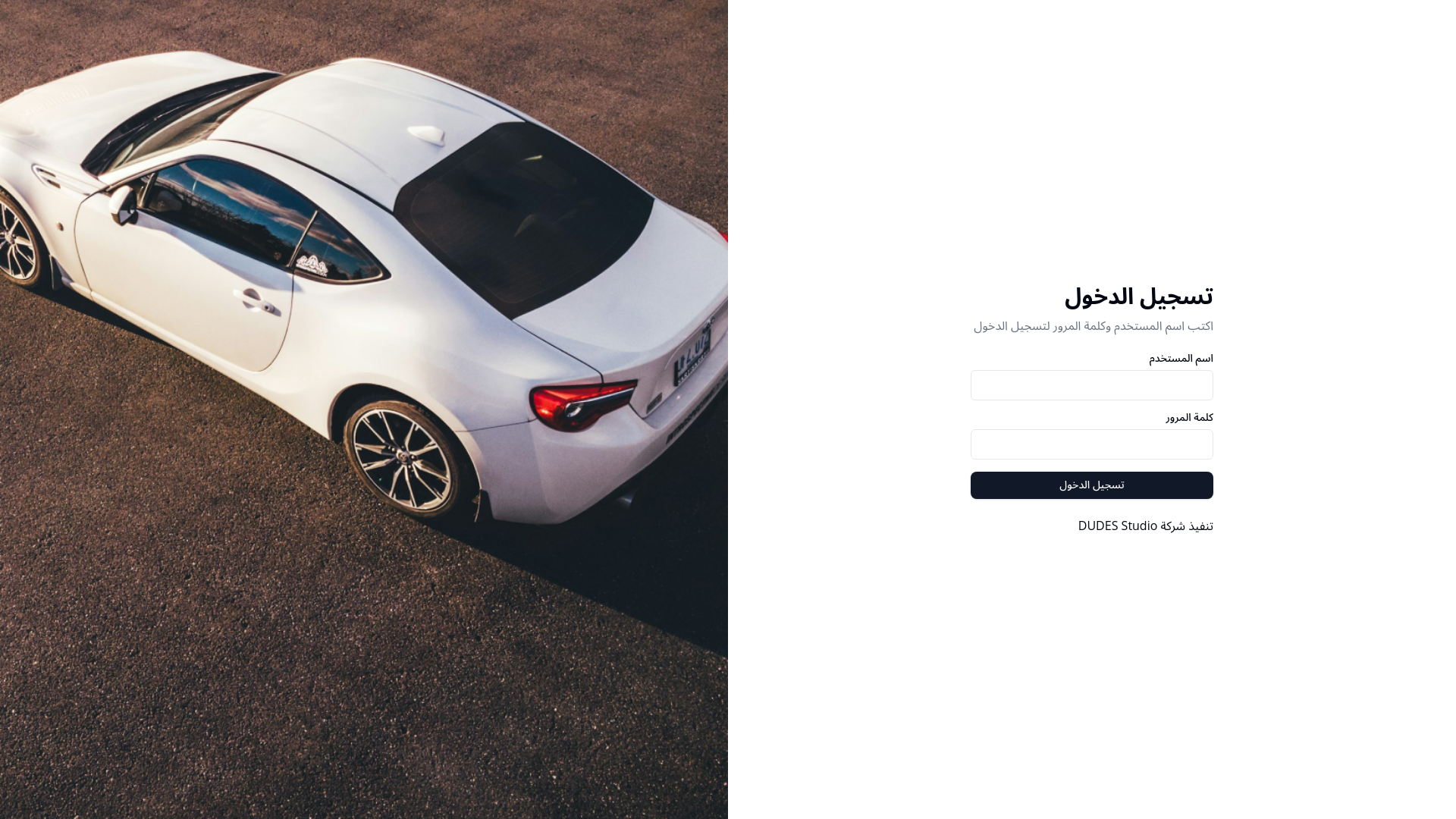 website screenshot of https://al-noor-company.pages.dev/