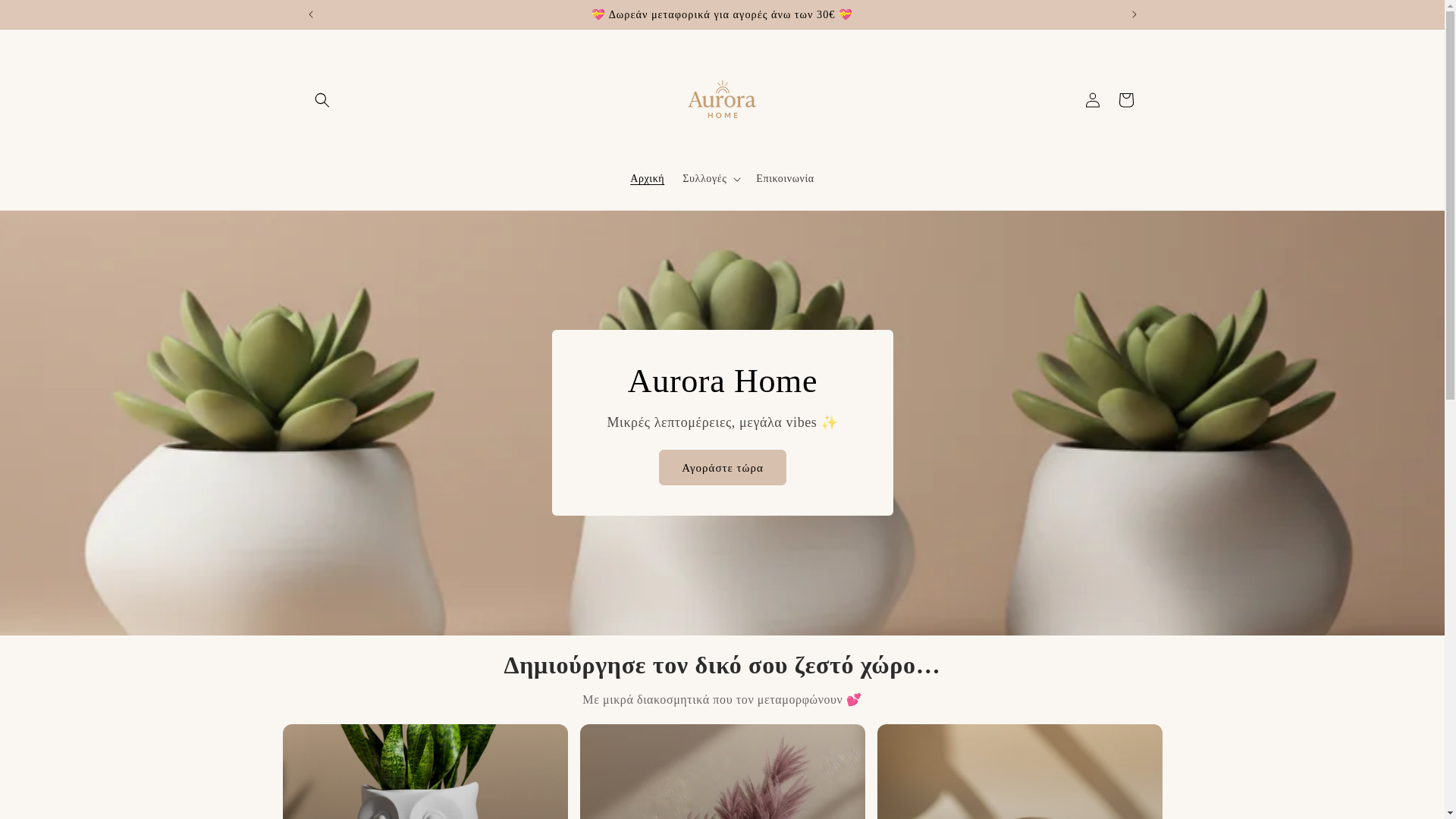 website screenshot of https://aurora-prints.com/