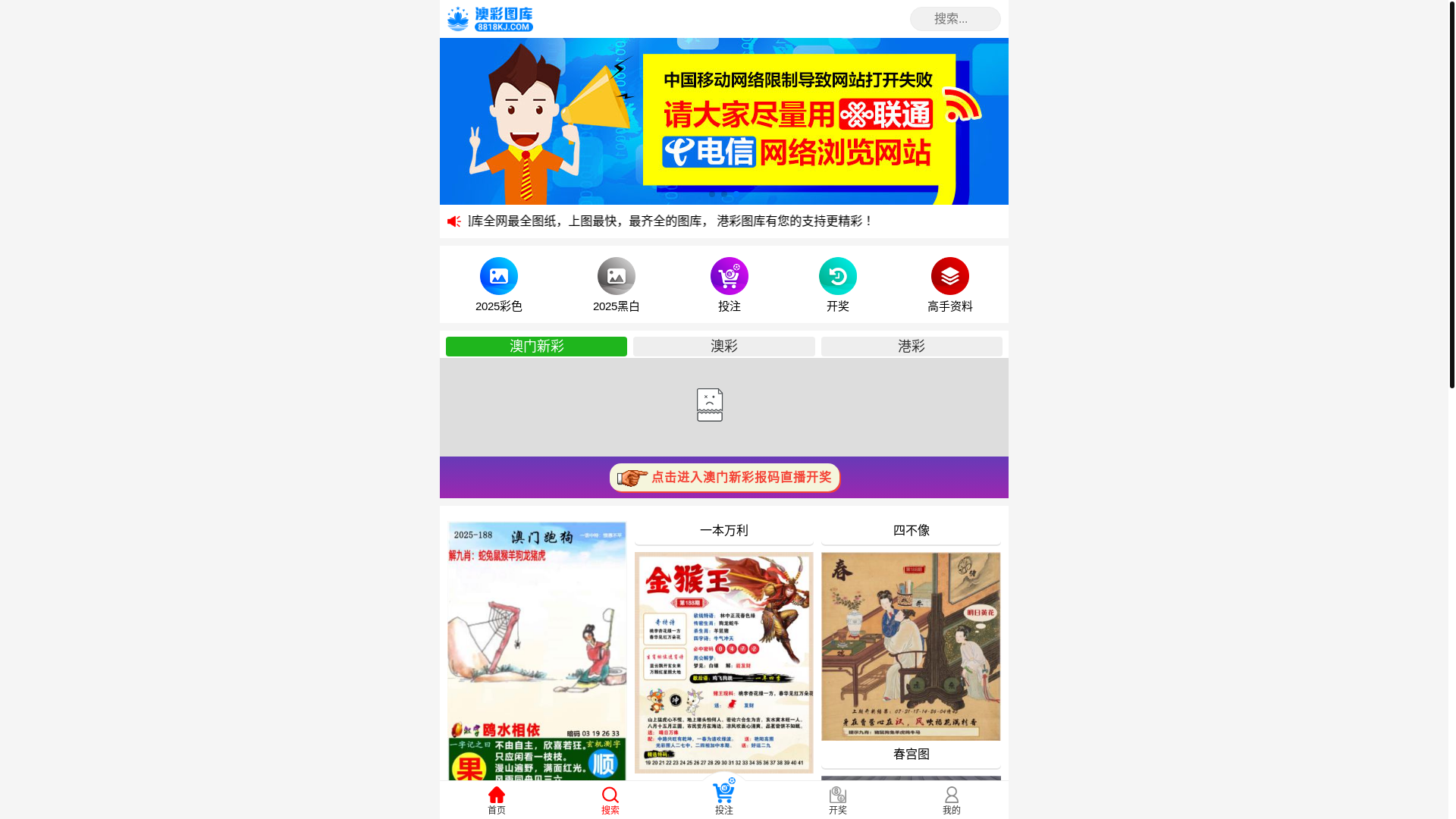 website screenshot of https://4959tk.com/