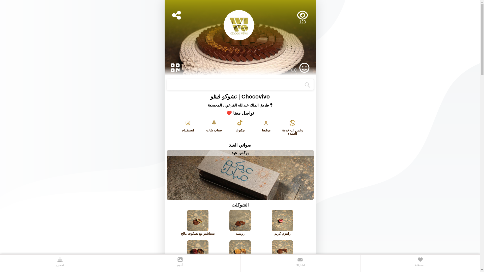website screenshot of https://choco-vivo.com/
