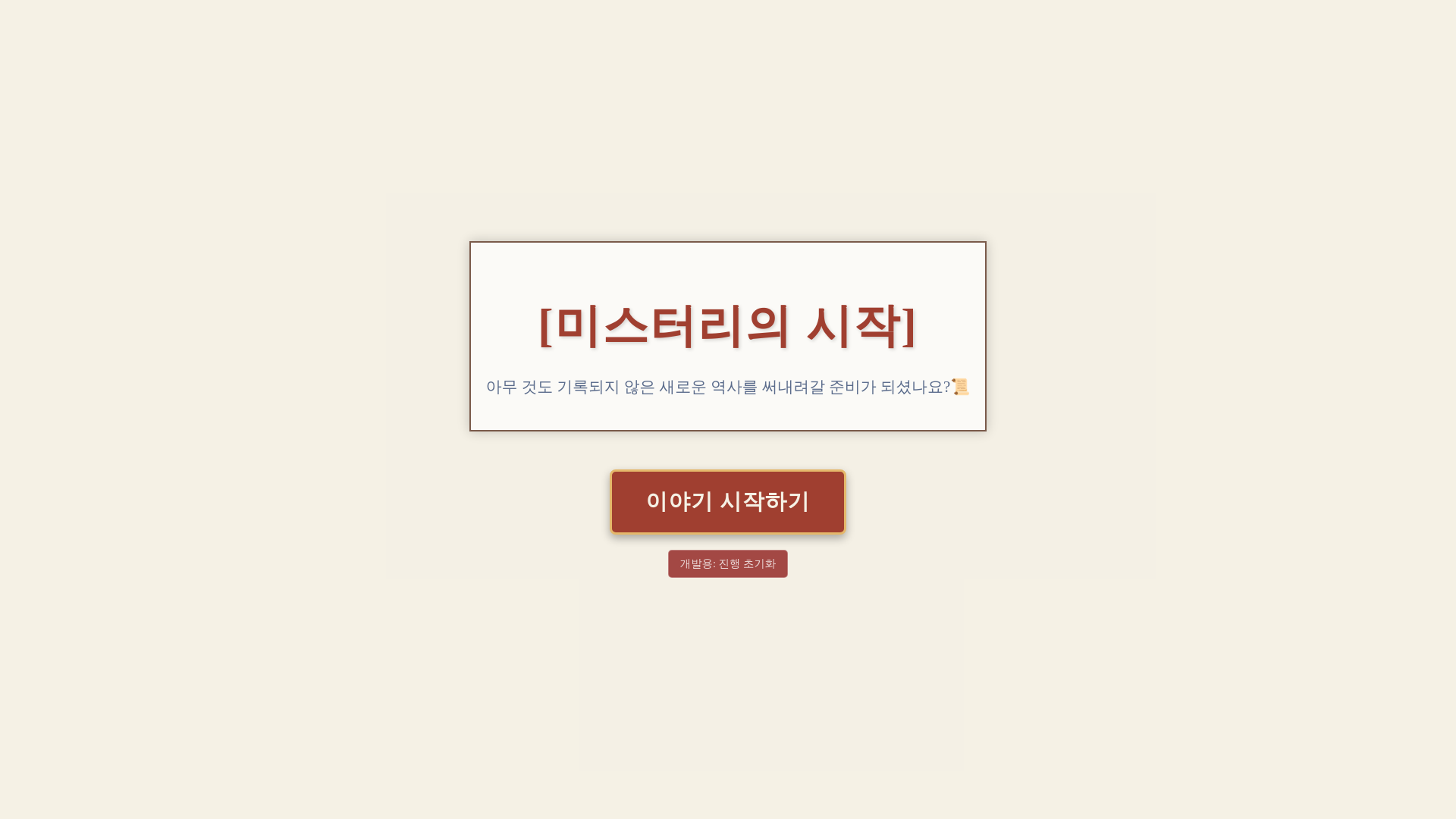 website screenshot of https://test3-5k2.pages.dev/