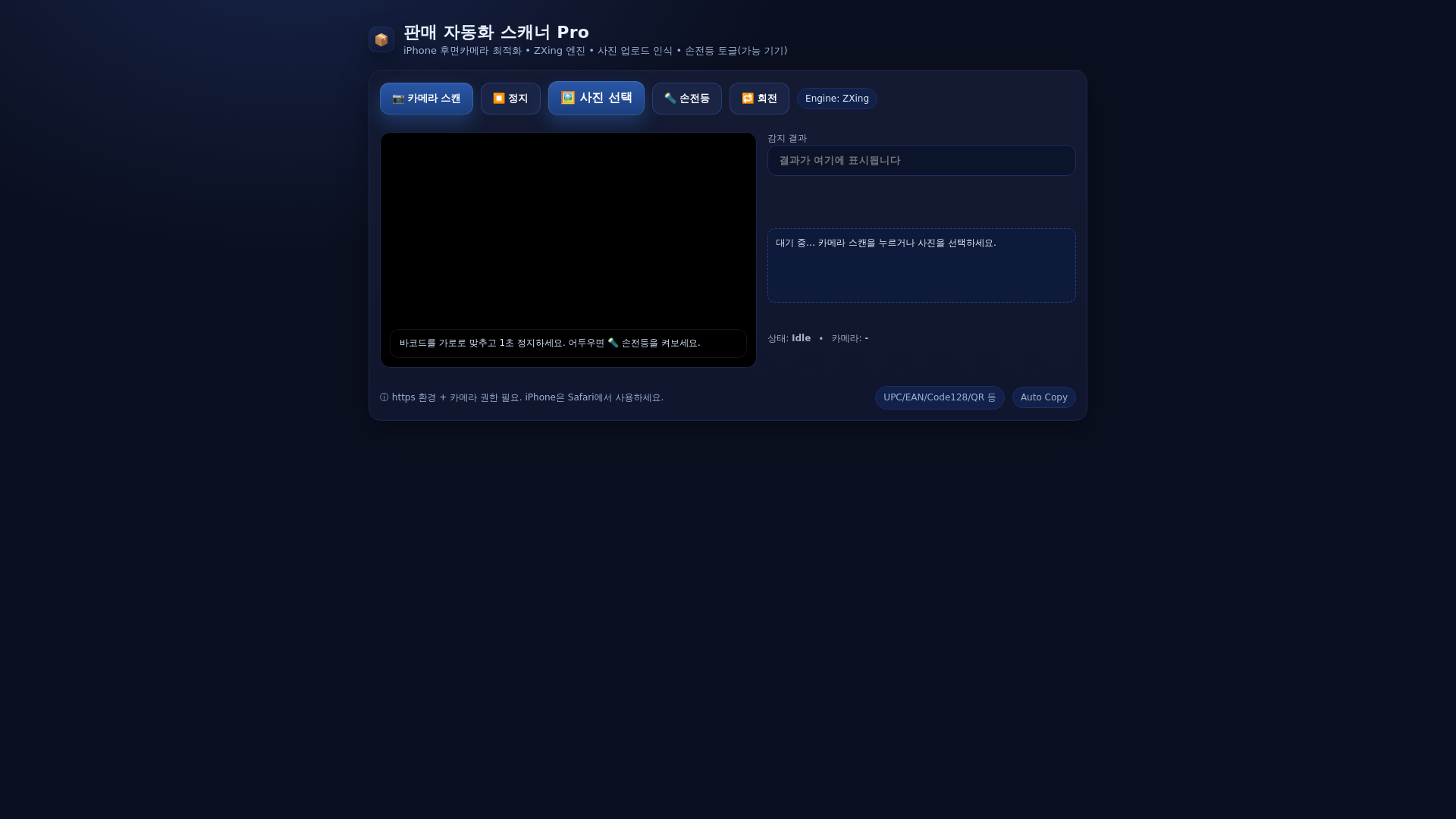 website screenshot of https://mstech3.pages.dev/