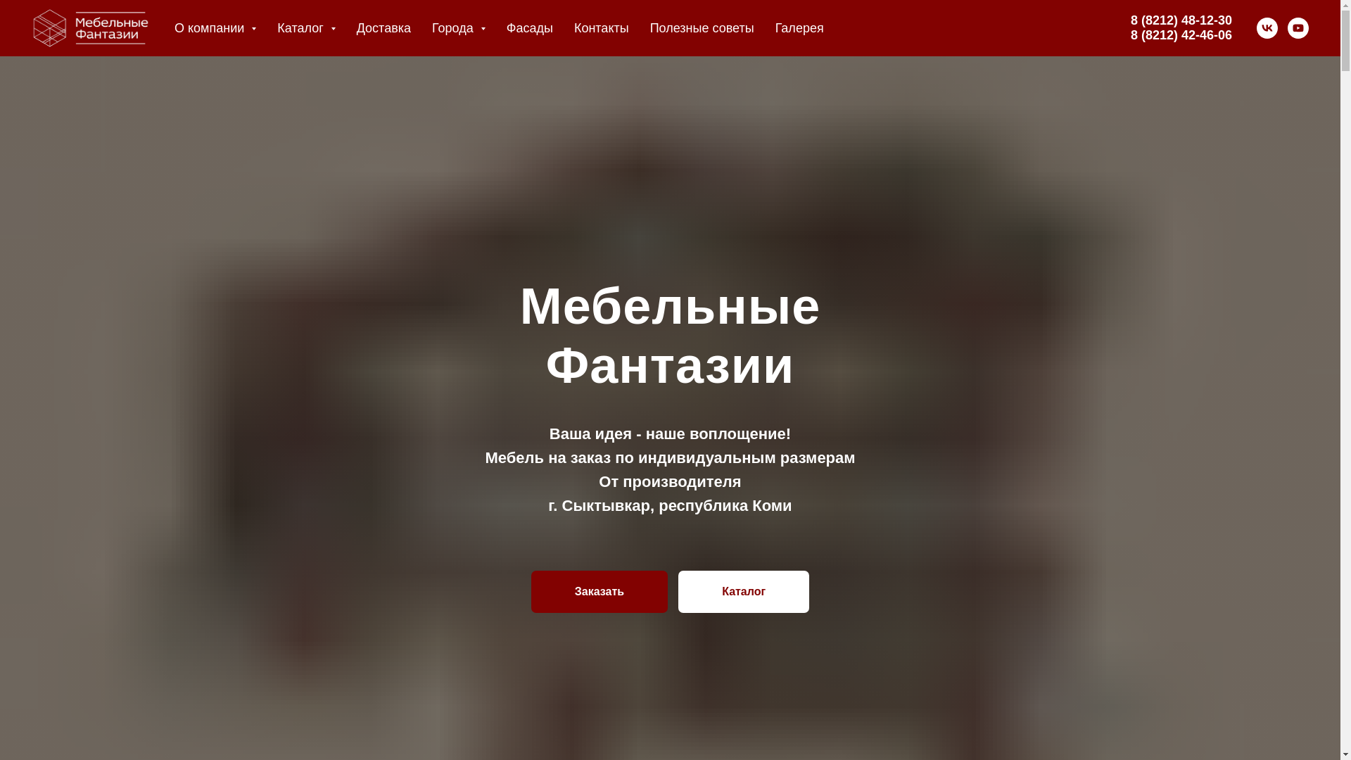 website screenshot of https://mebfantasi.ru/