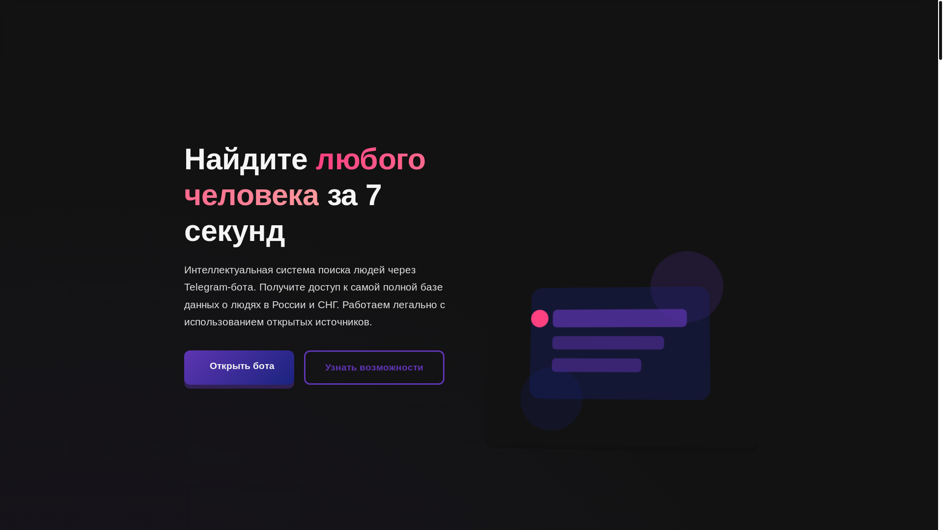 website screenshot of https://glasboga-space.pages.dev/