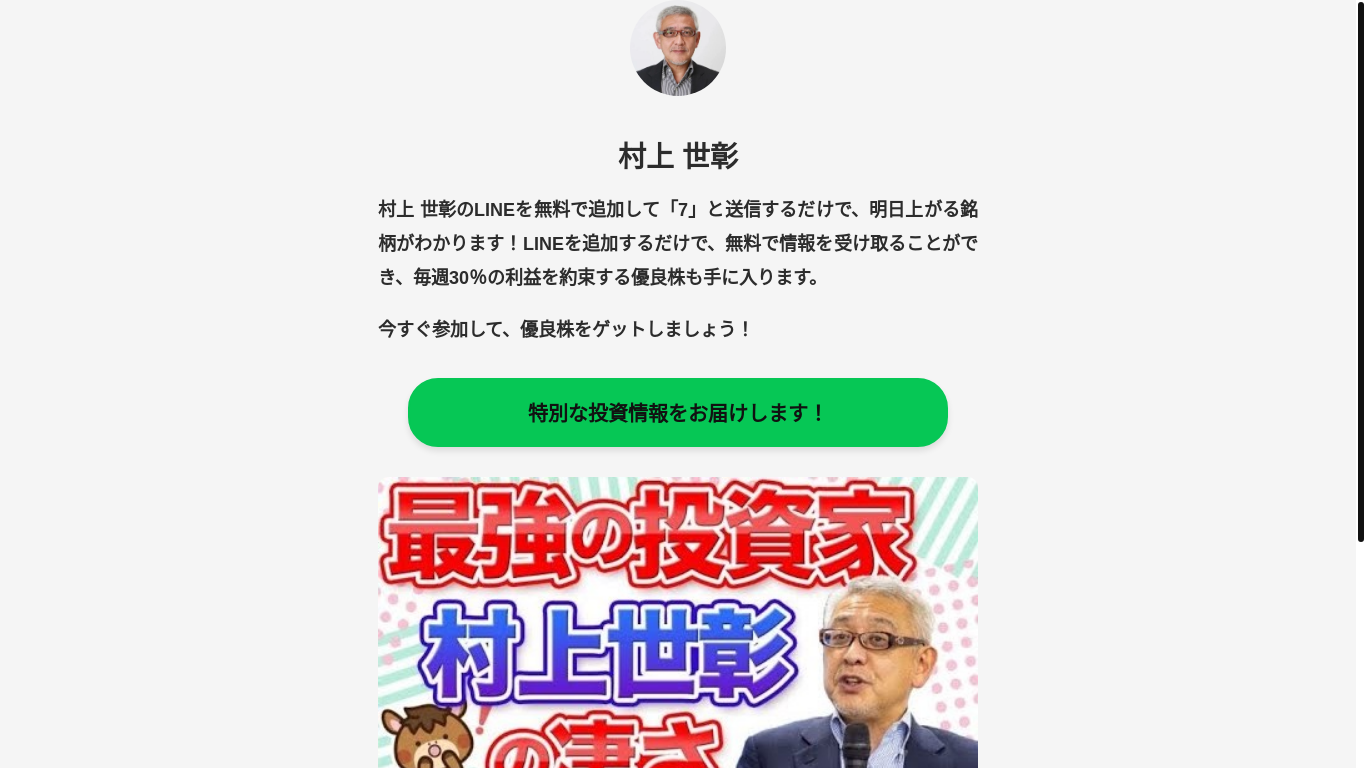 website screenshot of https://eleclb.click/