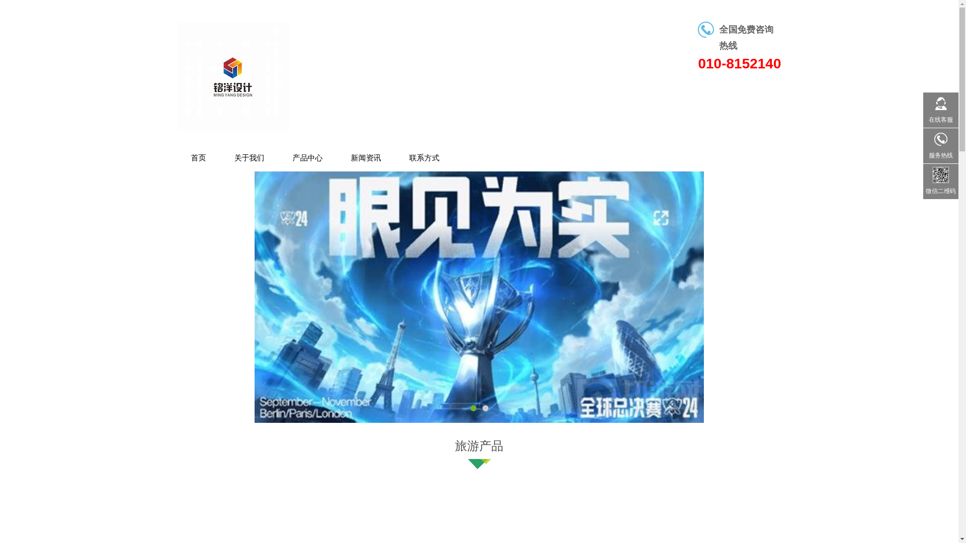 website screenshot of https://zh-cnr-leyu.com/