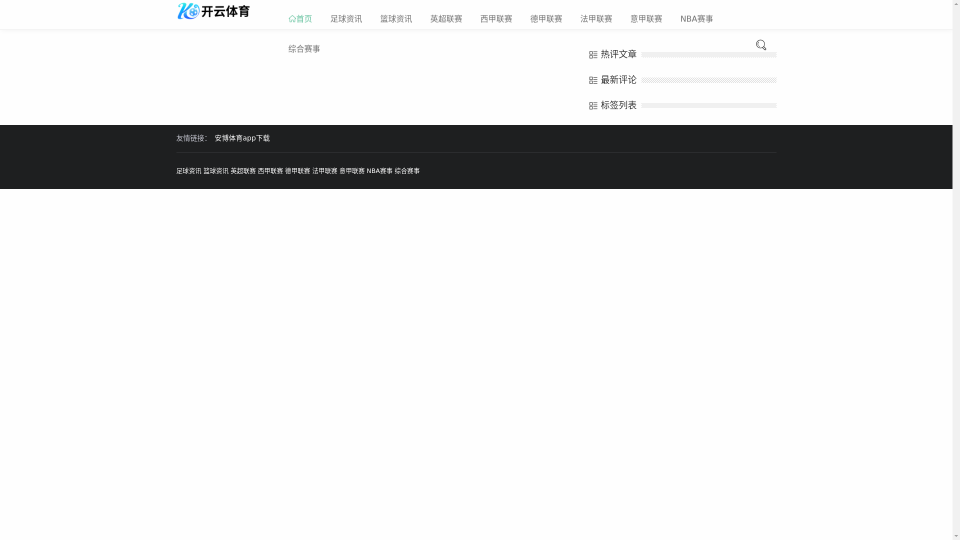 website screenshot of https://zhf-app-anbo.com/