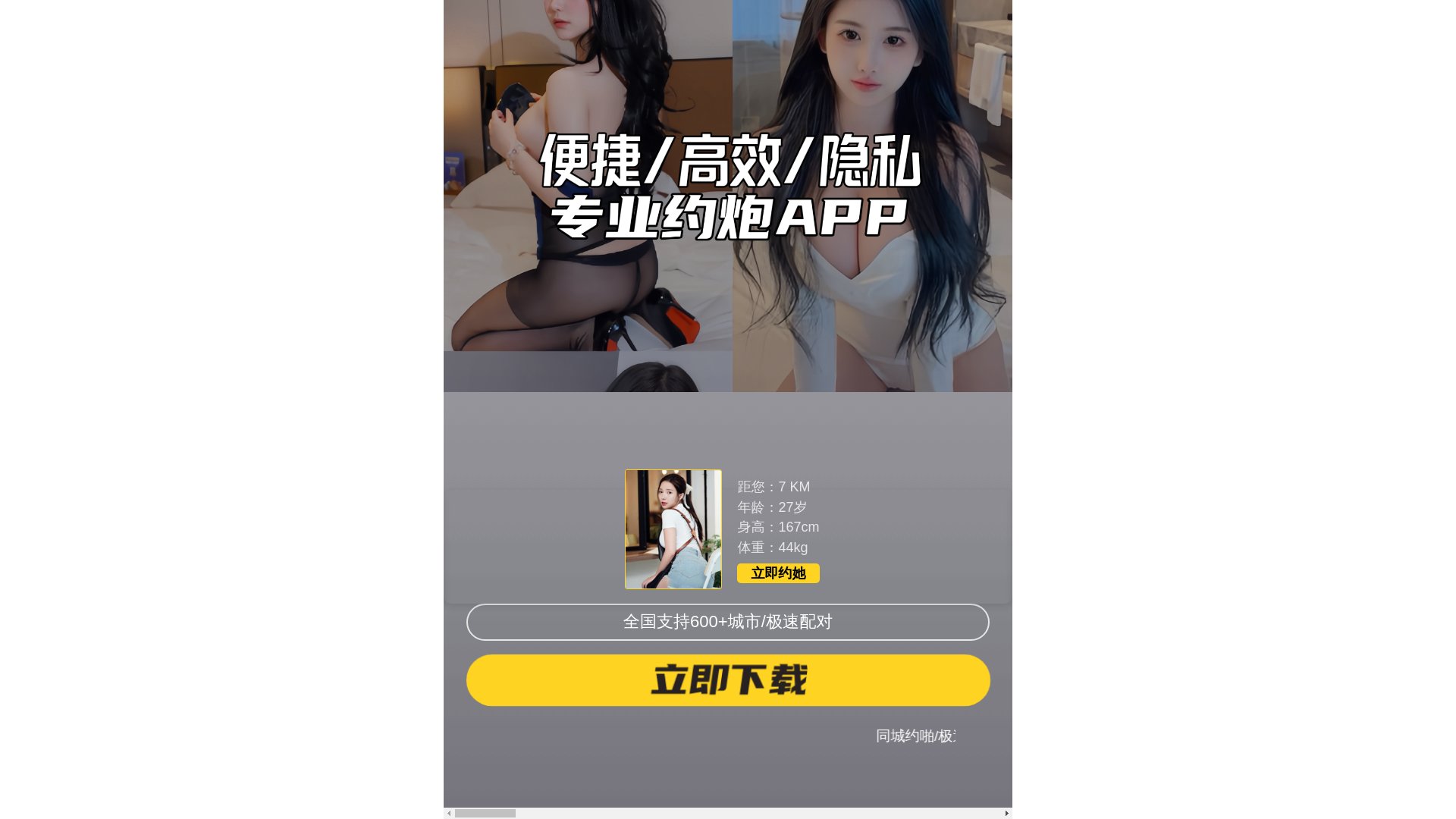 website screenshot of https://ayuvbyk2970.vip/