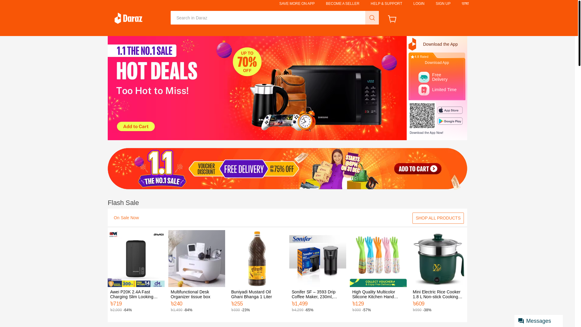 website screenshot of https://pages.daraz.com.bd/