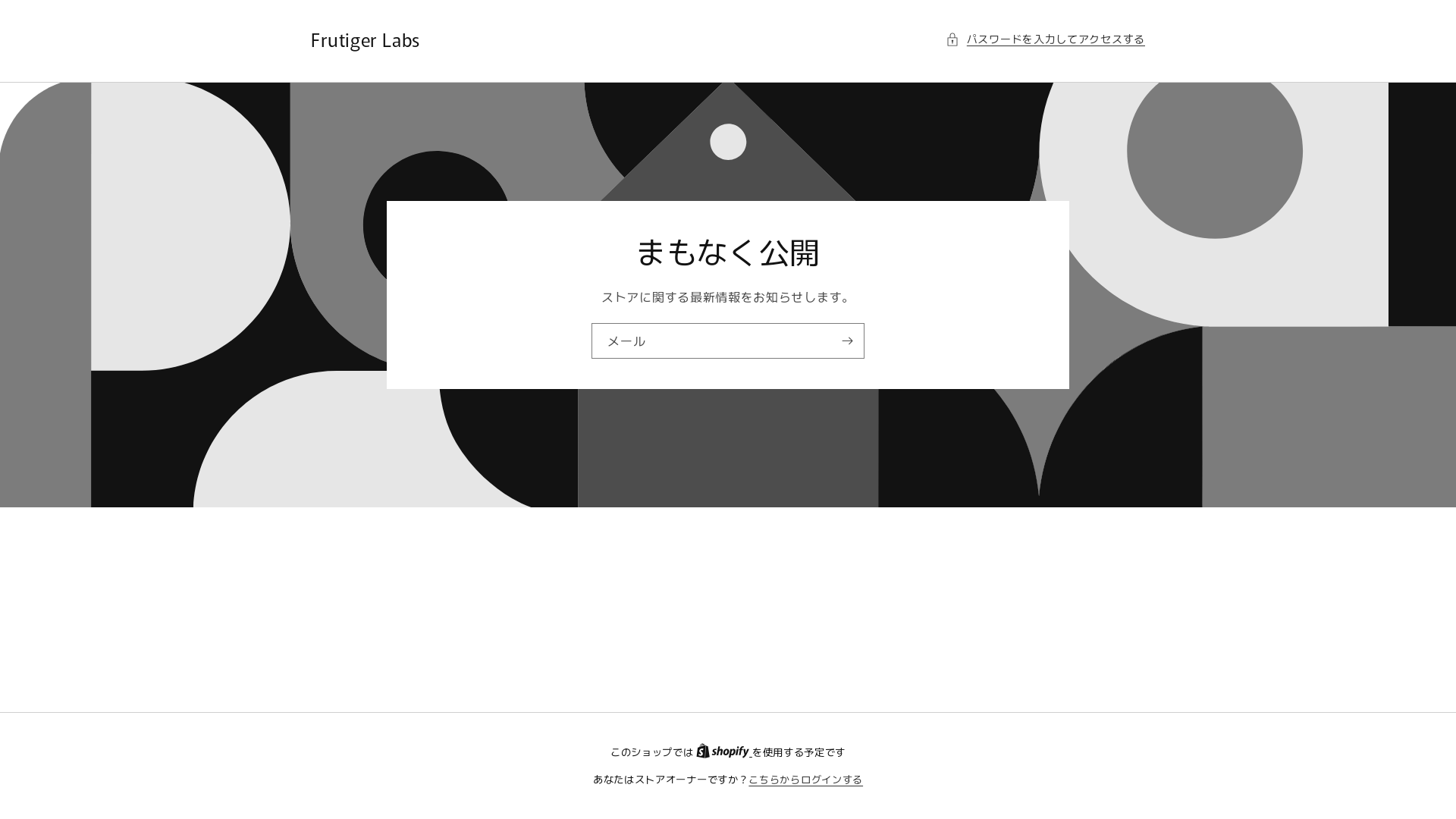 website screenshot of https://frutigerlabs.com/