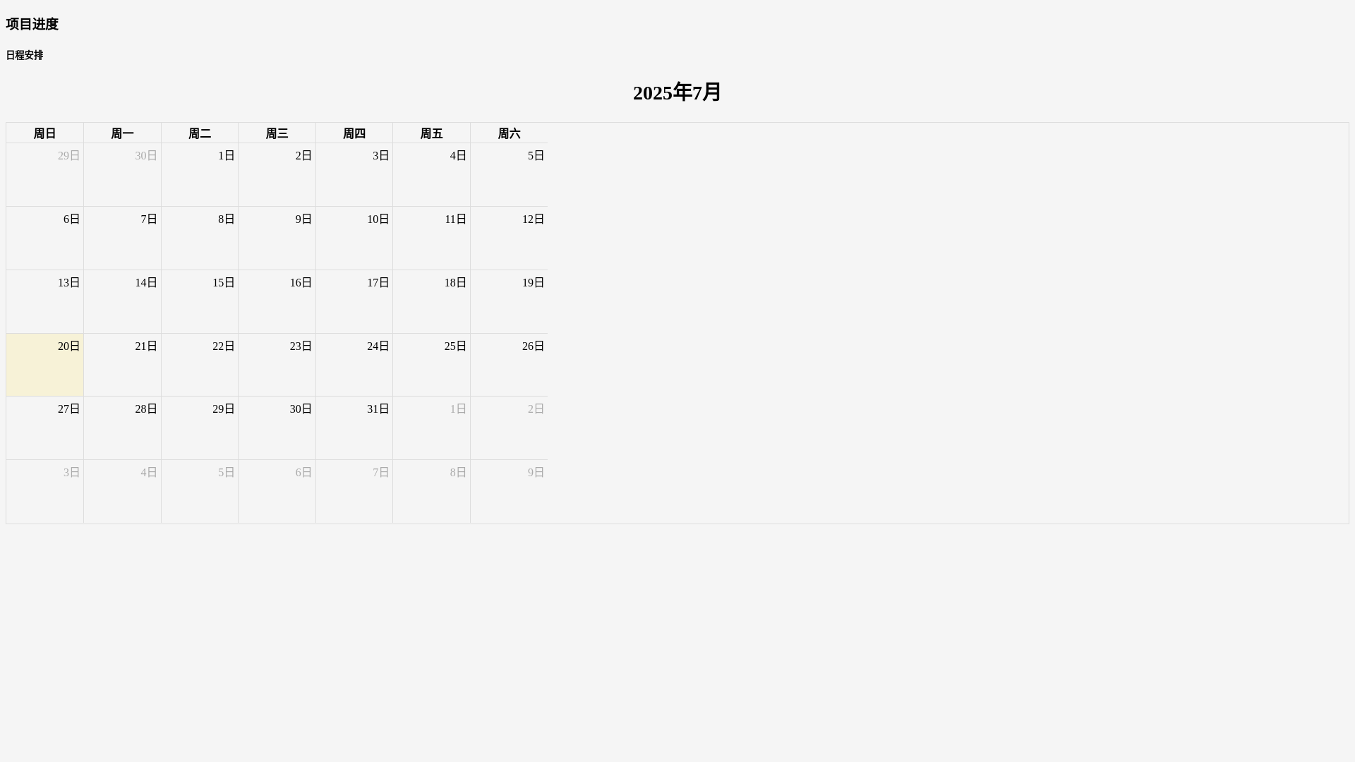 website screenshot of https://projects-manager.pages.dev/