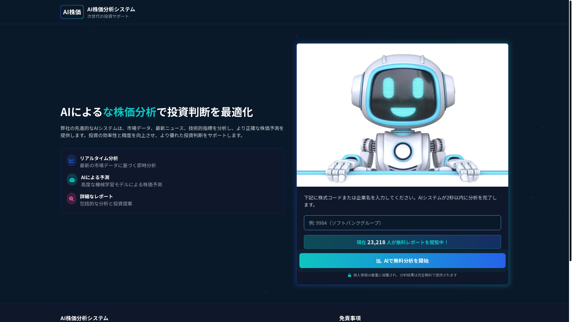 website screenshot of https://jiangkonjge.cfd/