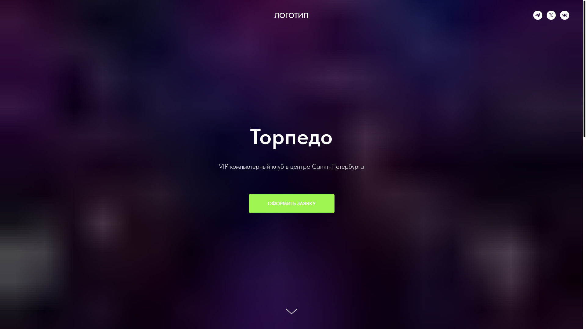 website screenshot of https://buzov999yandex.ru/