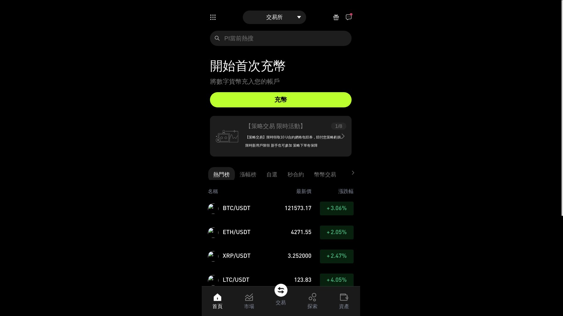 website screenshot of https://ck-bytex.cloud/