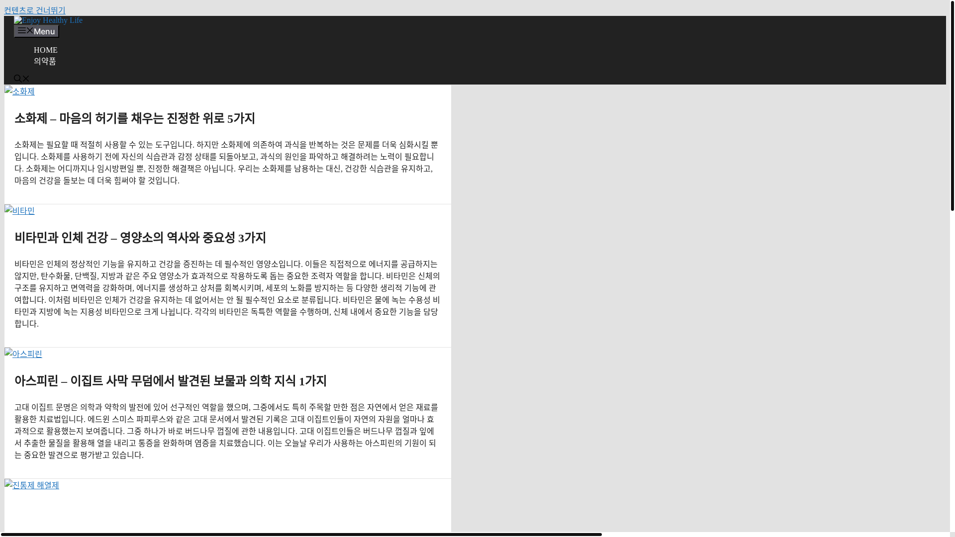 website screenshot of https://lifeinfoshare.co.kr/
