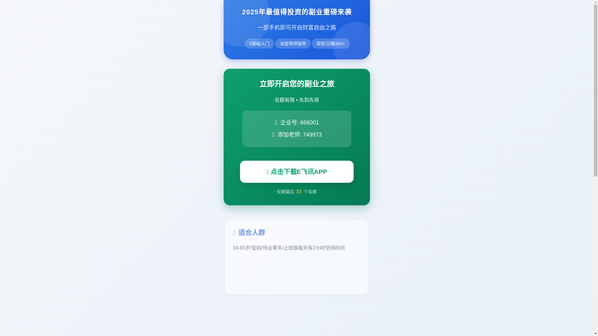 website screenshot of https://sdfasdsffd.com/