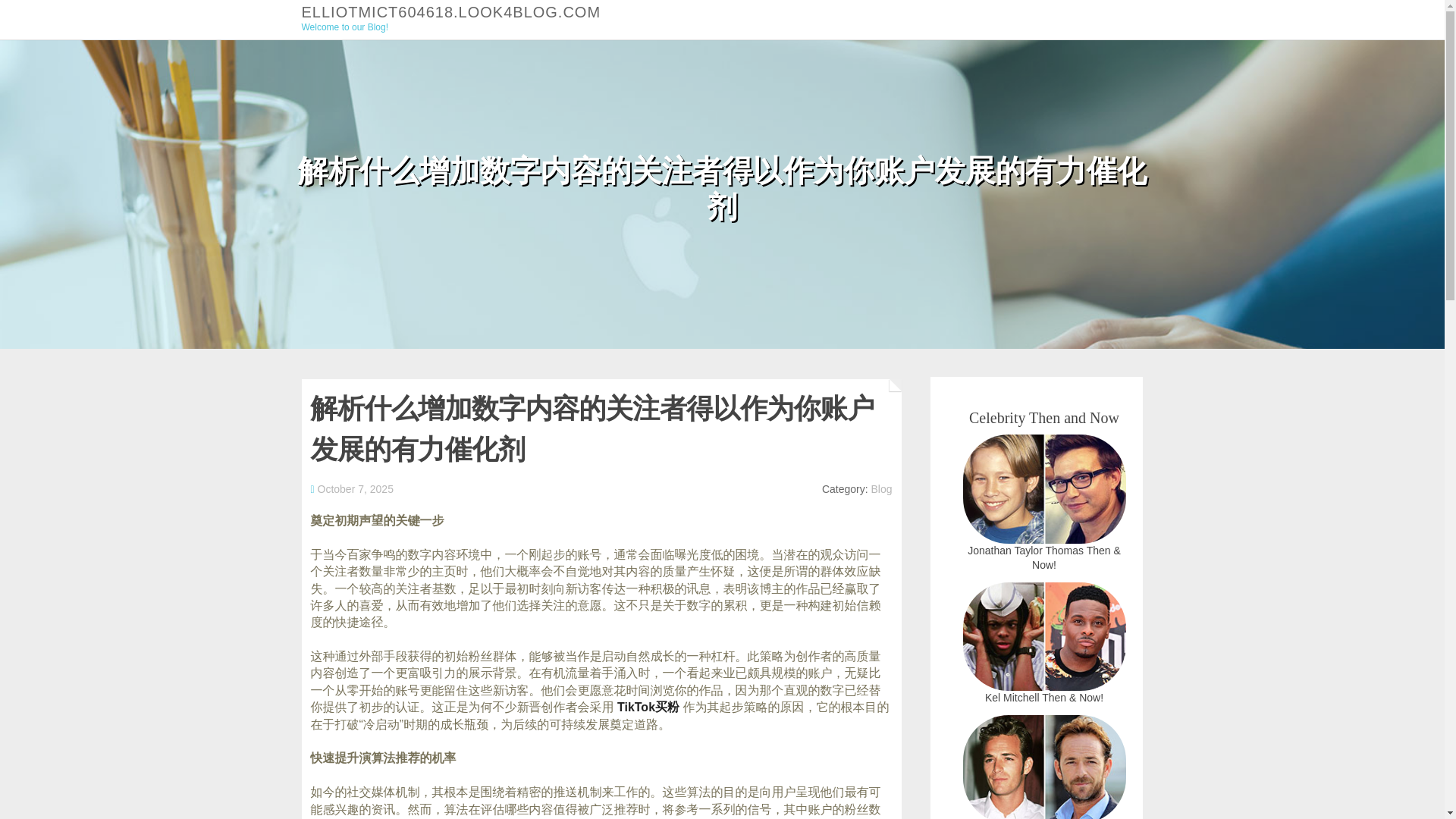 website screenshot of https://elliotmict604618.look4blog.com/75628042/%E8%A7%A3%E6%9E%90%E4%BB%80%E4%B9%88%E5%A2%9E%E5%8A%A0%E6%95%B0%E5%AD%97%E5%86%85%E5%AE%B9%E7%9A%84%E5%85%B3%E6%B3%A8%E8%80%85%E5%BE%97%E4%BB%A5%E4%BD%9C%E4%B8%BA%E4%BD%A0%E8%B4%A6%E6%88%B7%E5%8F%91%E5%B1%95%E7%9A%84%E6%9C%89%E5%8A%9B%E5%82%AC%E5%8C%96%E5%89%82